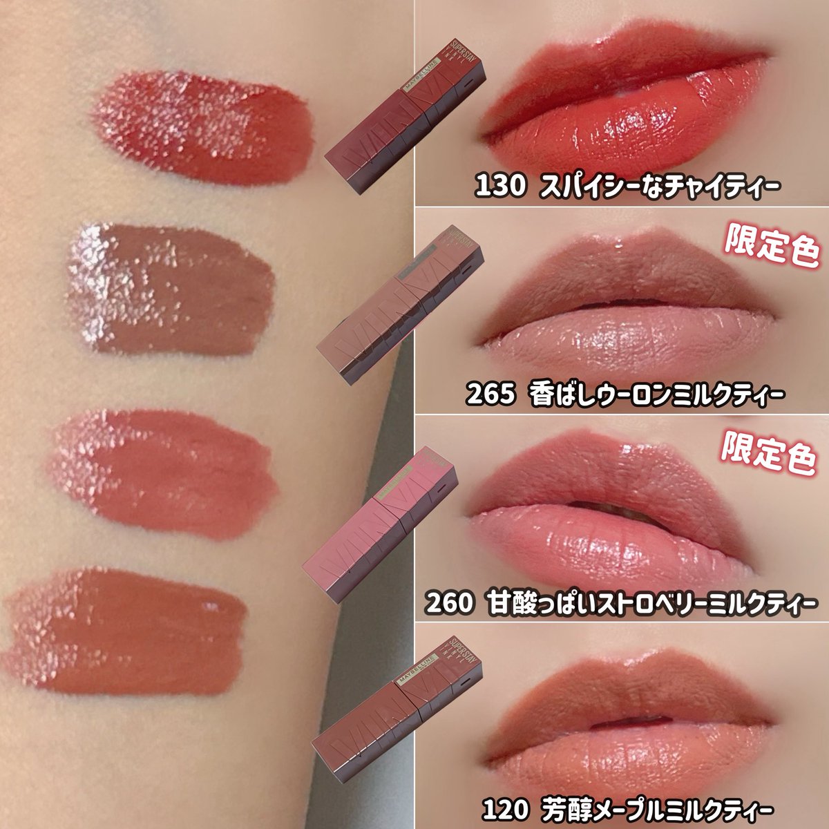 MAYBELLINE wayv テン 特典 MAYBELLINE wayv テン 特典 NEWS | NCT