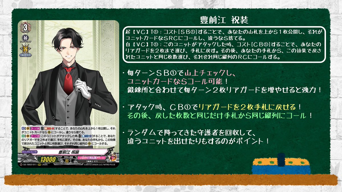 ヴァンガード　8人トナメ優勝プレマ ヴァンガード - Search / X