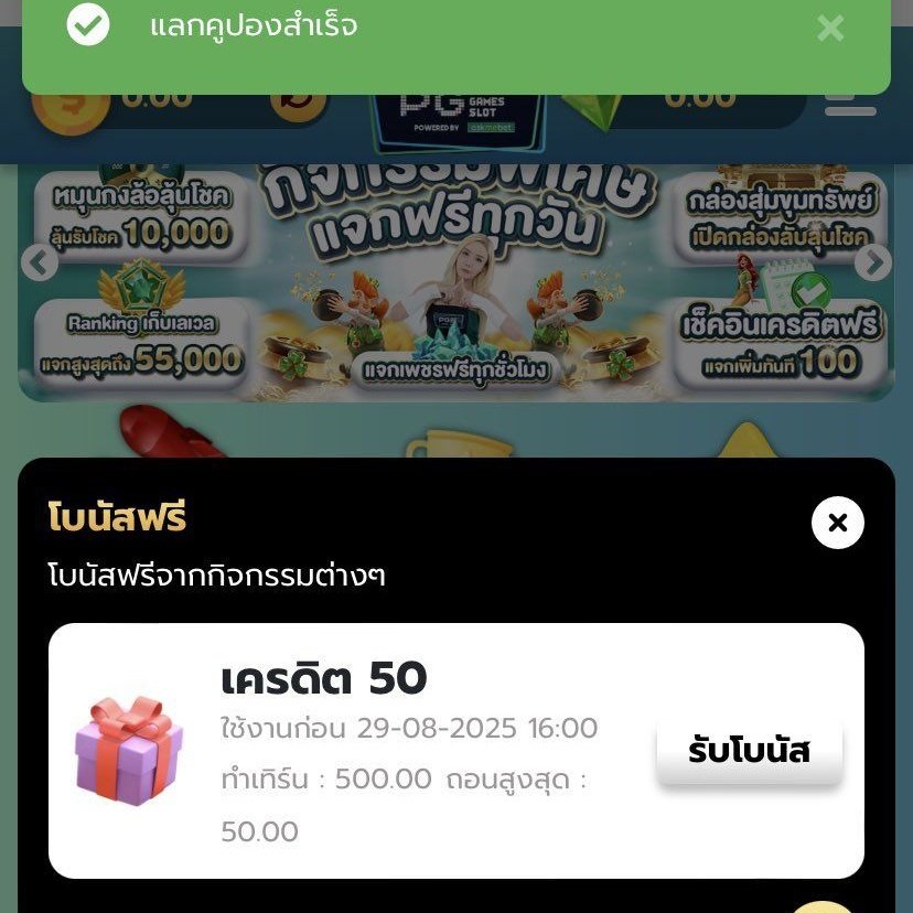 เครดิตฟรี 50
โค้ด
VXH8-5PVP-WW9H

📌
กดรี ใจ ติดตาม เม้นแจกจริง
pgsoft.pgslotin.app/register?token…