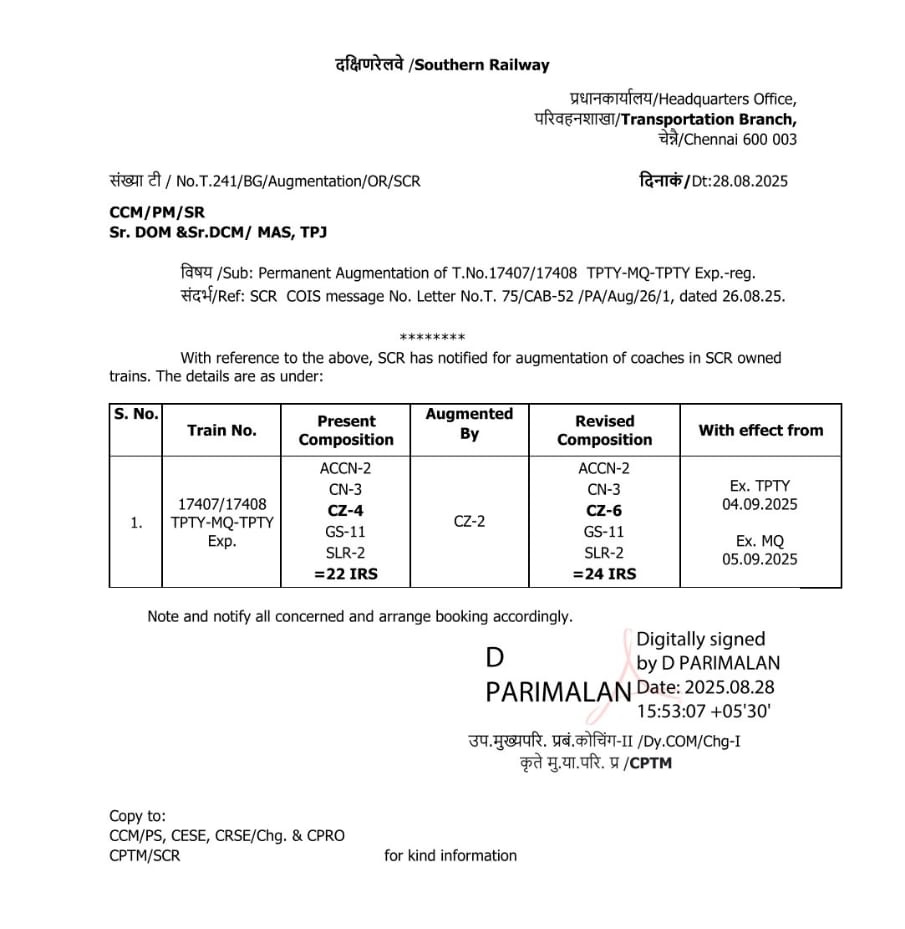 Our Chittoor (@manachittooru) on Twitter photo T. No: 17407 / 17408 Tirupati - Mannargudi Pamani Express via CTO, KPD, TNM will be augmented to 24 coaches by adding 2 chair cars from 4th Sep.
<a href="/CtoRail/">ChittoorRail</a> <a href="/TSANUBHARADWAJ/">Tageeru AnuBharadwaj Maharshi</a> T. No: 17407 / 17408 Tirupati - Mannargudi Pamani Express via CTO, KPD, TNM will be augmented to 24 coaches by adding 2 chair cars from 4th Sep.
<a href="/CtoRail/">ChittoorRail</a> <a href="/TSANUBHARADWAJ/">Tageeru AnuBharadwaj Maharshi</a>