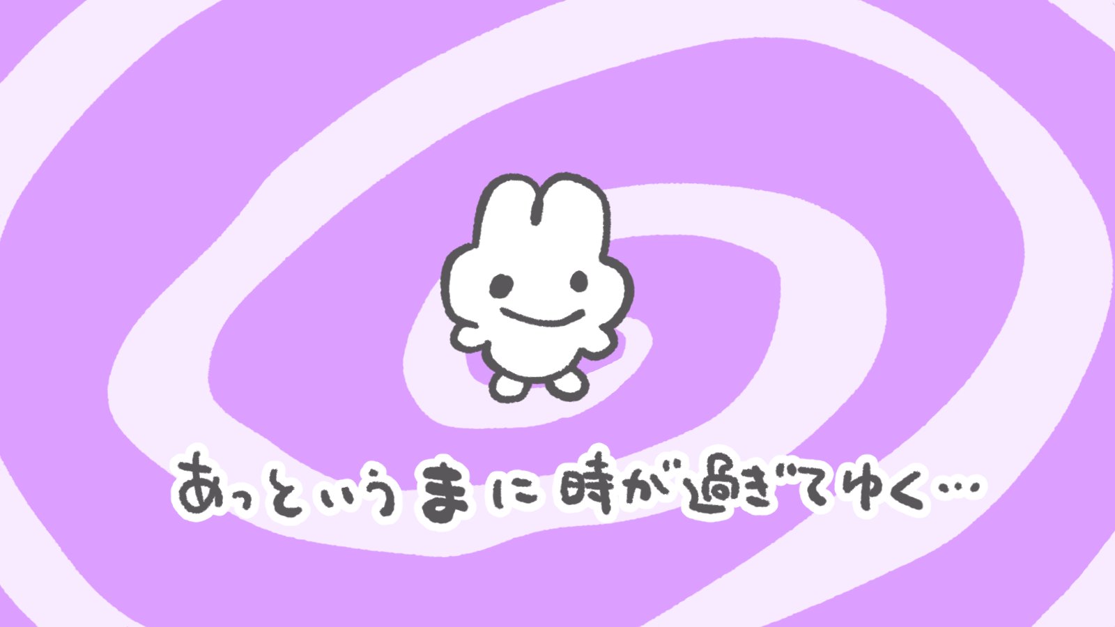 やさうさちゃん on X: 