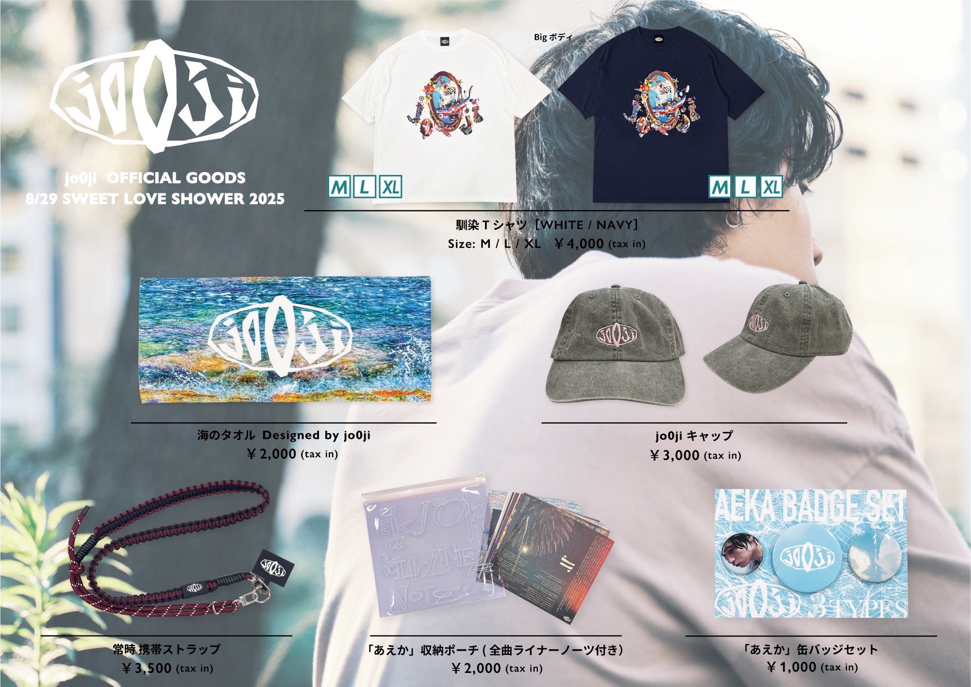 有頂天/SPACE SHOWER ARCHIVE LIVE 有頂天殺せ　セット 有頂天/SPACE SHOWER ARCHIVE LIVE 有頂天殺せ セット