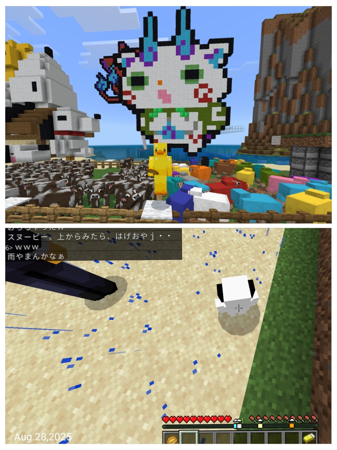 スライム〜写真4点〜 sddefault.jpg