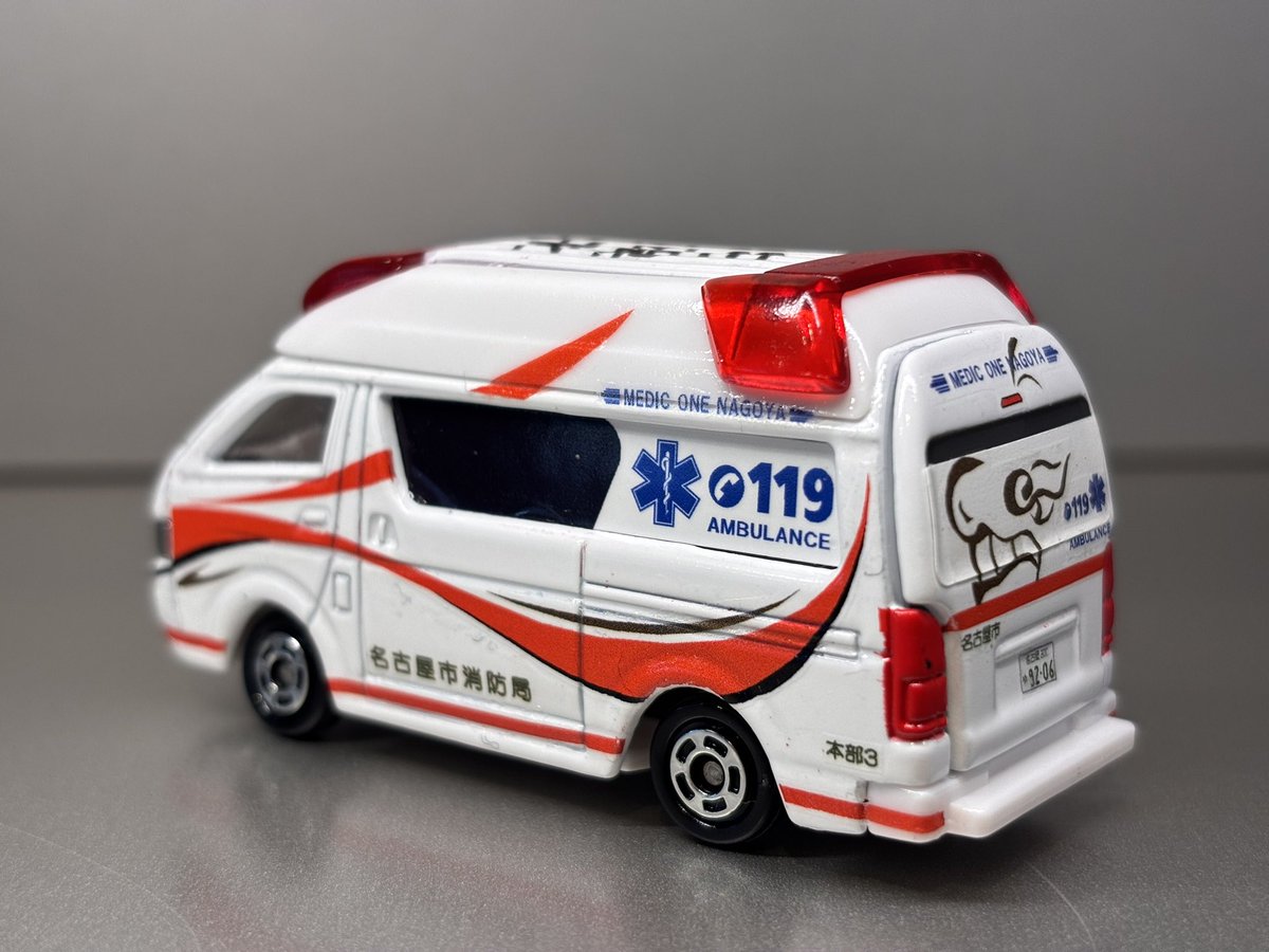 tomio_Factory's tweet photo. 名古屋市消防局の救急車3台をご注文いただき作成しました🎉1台目✨MEDIC ONE NAGOYA✨この車両は久しぶりに作成しました。再現が難しい車両ですが、かなり良くできたと思います👍また実物を見たい一台です😍 https://t.co/TzrGl1rDlt