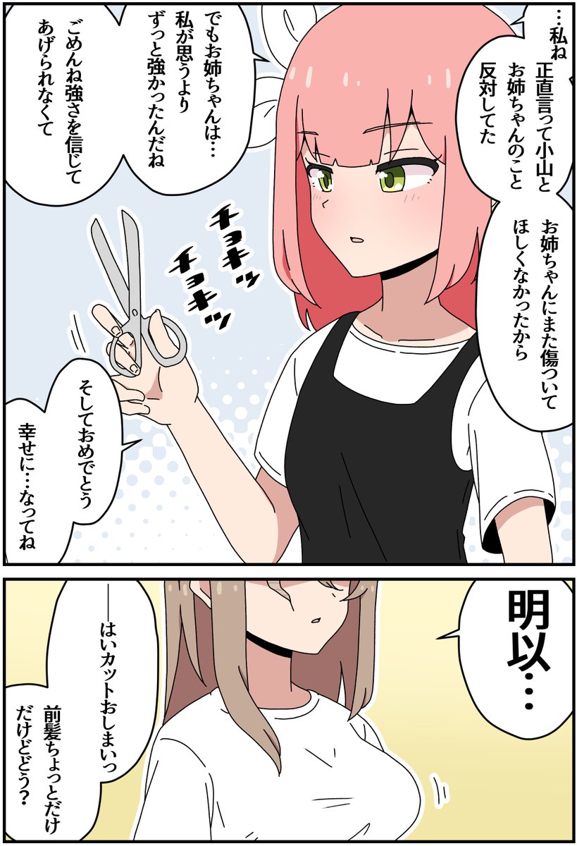 (2/2) 