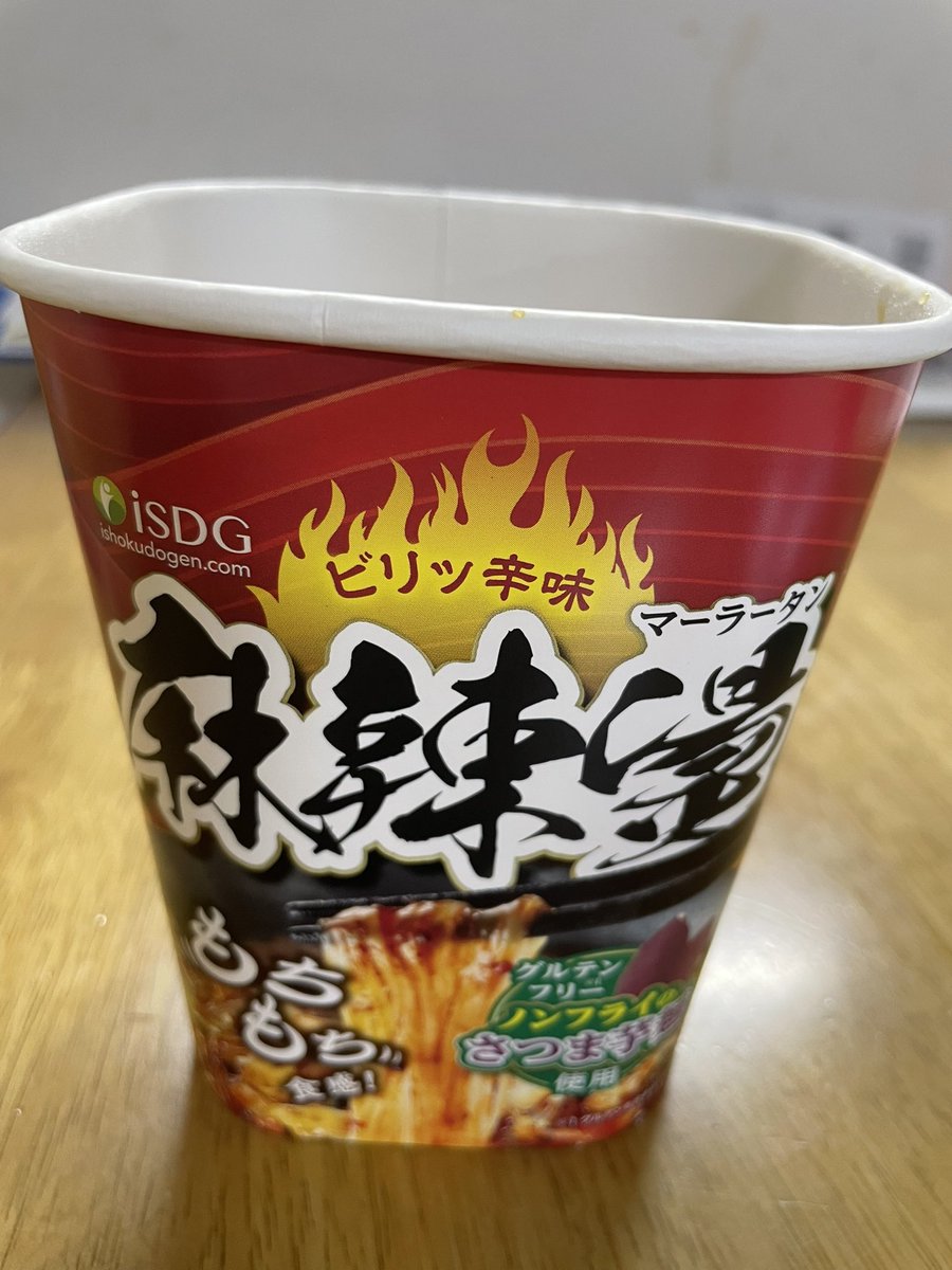 emasa2014's tweet photo. @sygnuss_ataoka 食べた！！そして、予想通り私は結構、これ好きでした❤️最初、かき混ぜ足りなくて味薄！？😠って思ったけど🤣 https://t.co/SWCWobKzfz