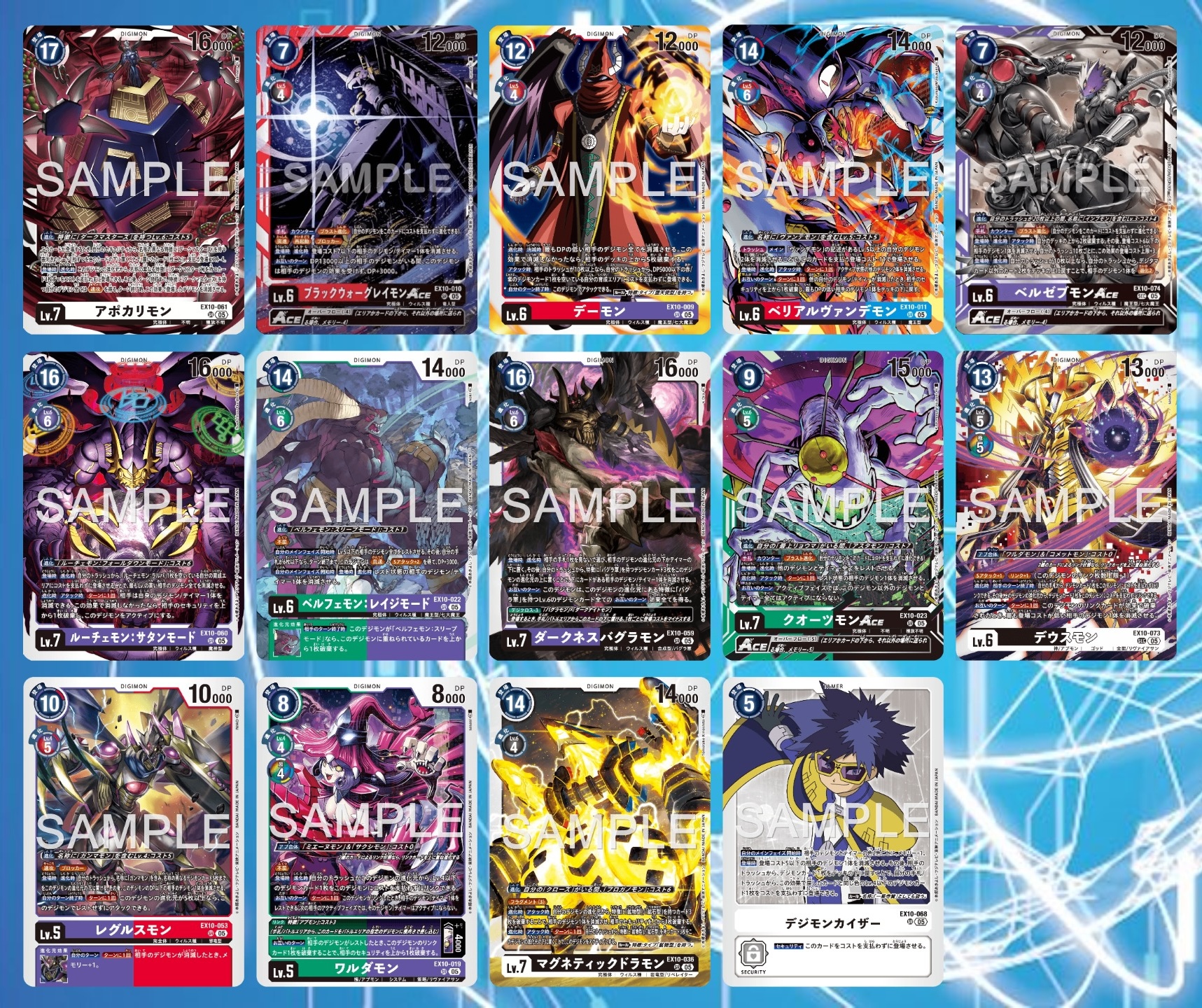 バラ売り相談可能【ブースター10デジモン大人買いセット】【oka】 バラ売り相談可能【ブースター10デジモン大人買いセット】【oka