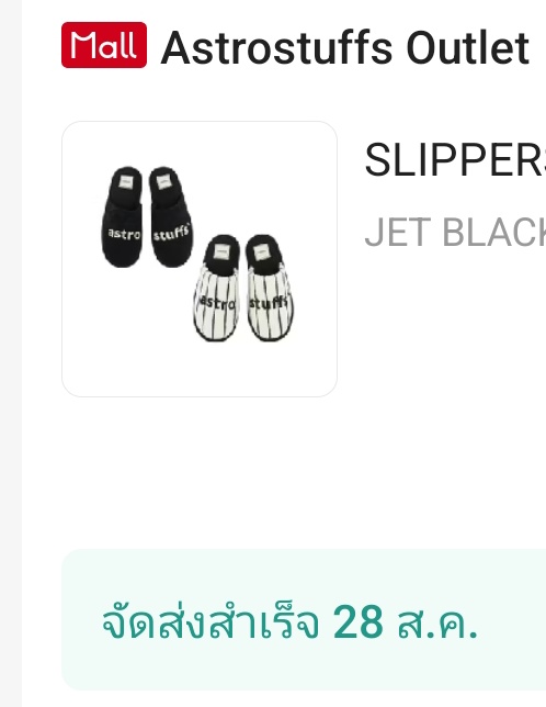 brightvc_only28's tweet image. สั่งเมื่อวานตอน 10 โมง วันนี้ได้รับตอน 10โมงป้าดดดด เจ้าคือไวแท้ เริ่ดสุด
#astrostuff #bbrightvc