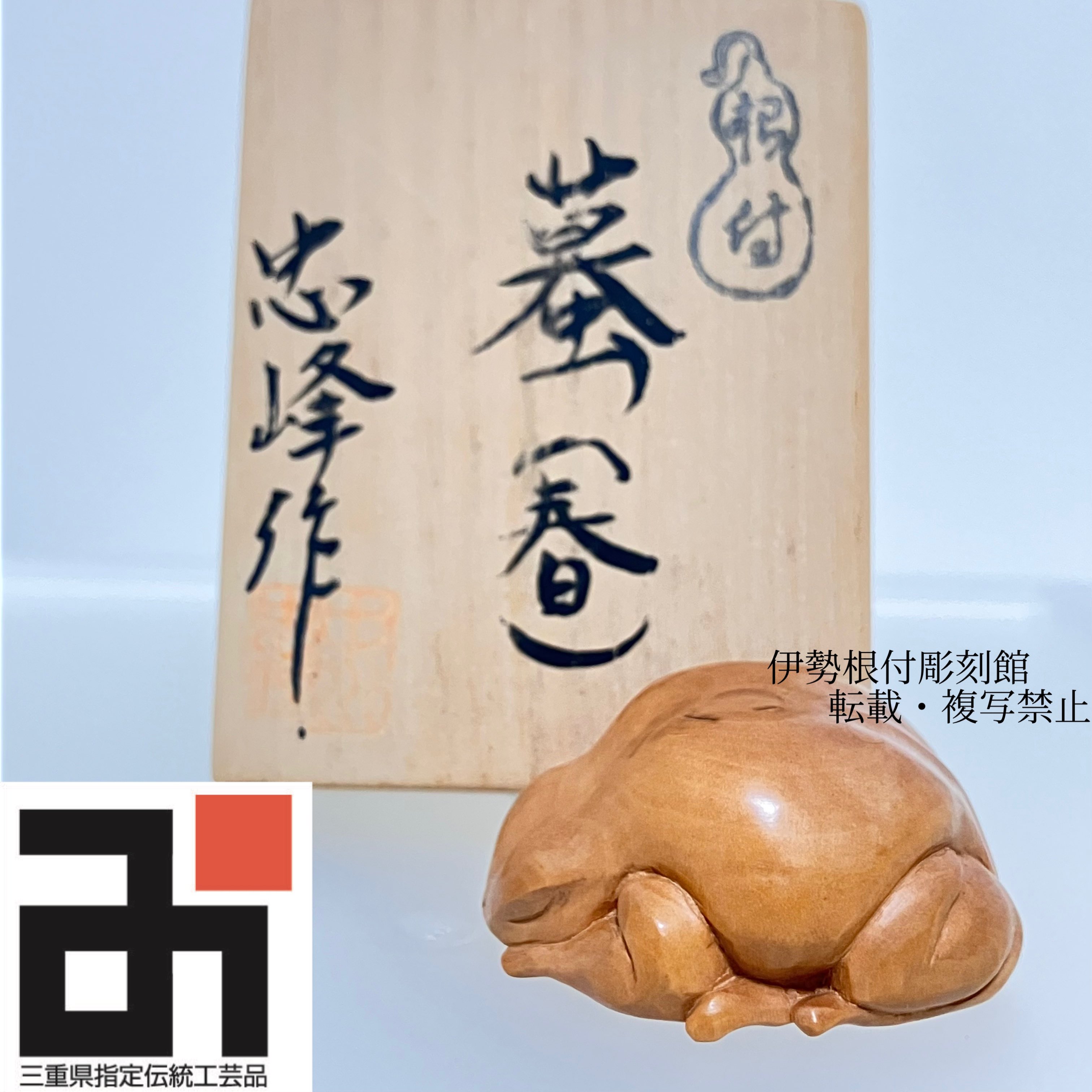 時代提げ物　獣骨　根付　石見根付　蟹文根付　M　8659 Amazon.co.jp: 【骨董品】蟹かにカニ根付Netsuke精密彫刻超絶