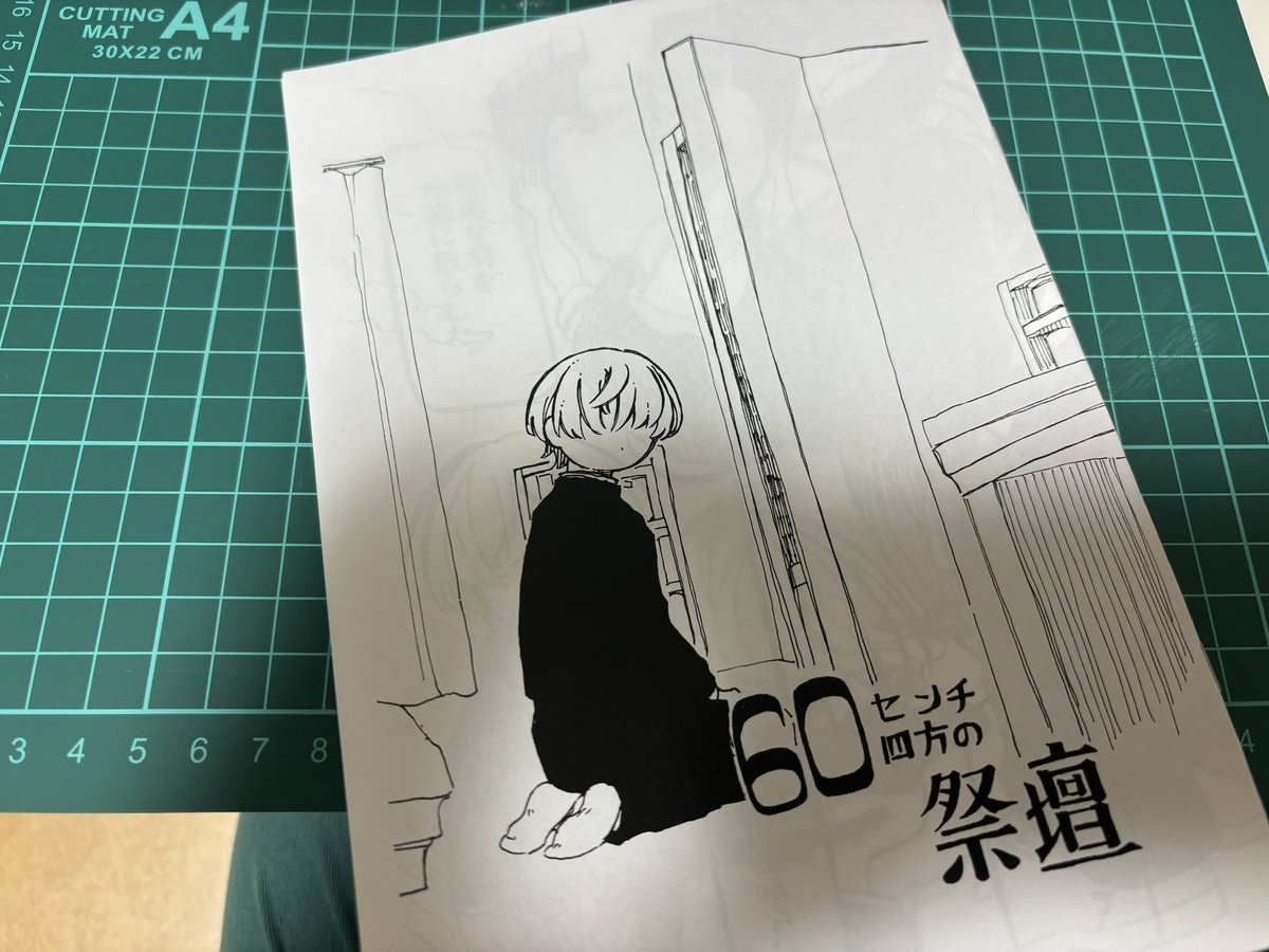 ishimol0725's tweet photo. 創作漫画、一本完成しました
短いコピー本です https://t.co/qyWnx58Gjs