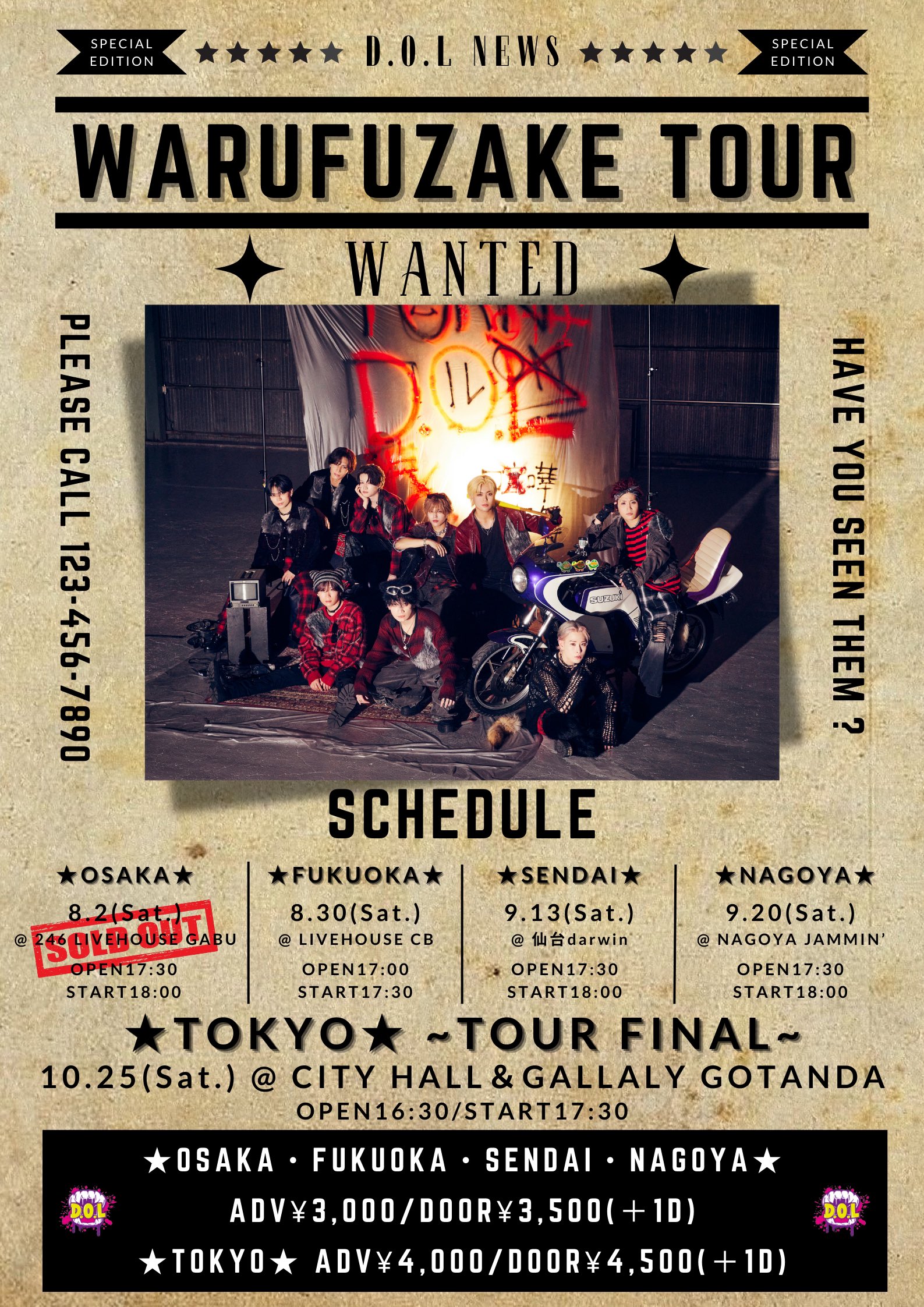ATSUSHI/Theworldwoks2021（VIPチケット特典） Kαin D.O.L official on X: 