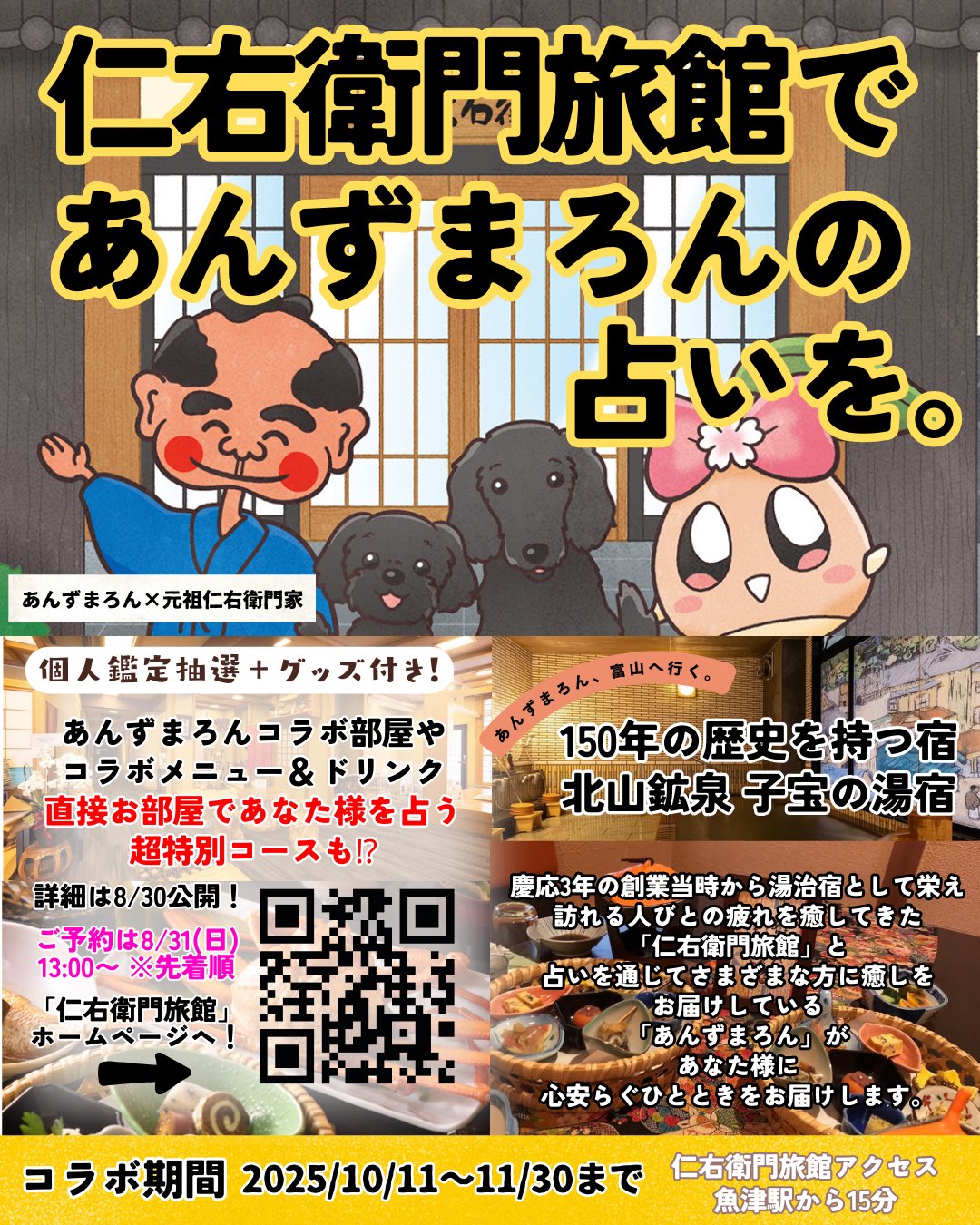 Highlights by あんずまろん (@anzumaron_twit) / X