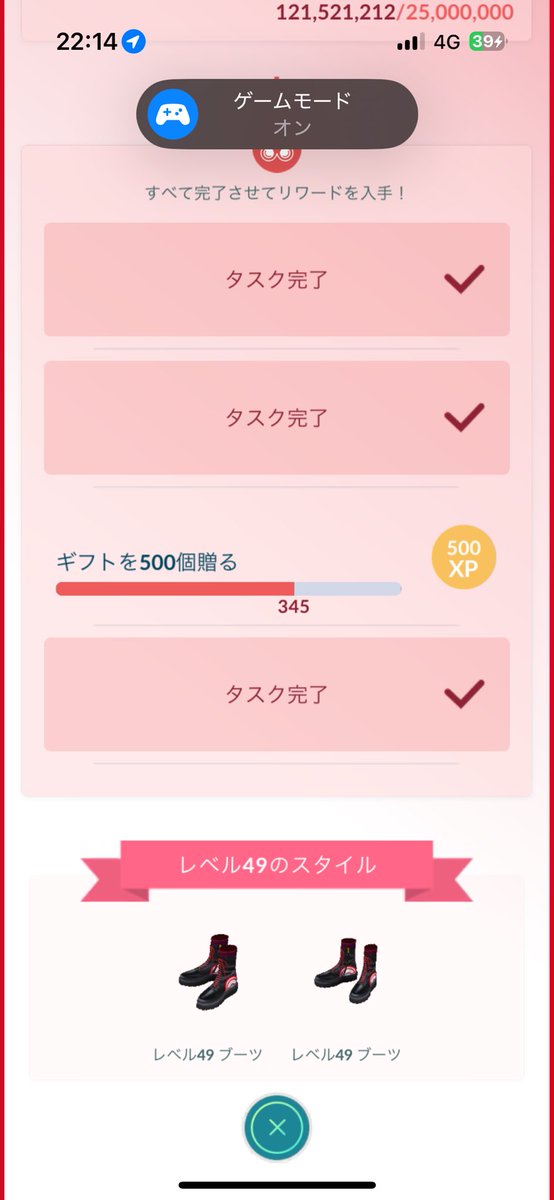 Blackcinnamon66 tweet media