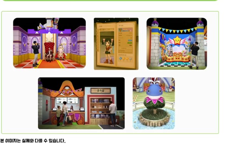 어떡해..너무 추억의 그것임....