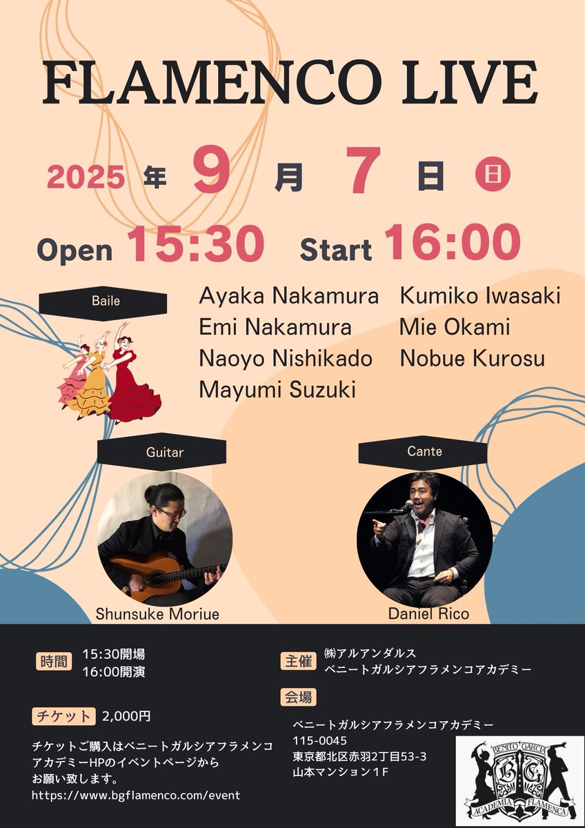 Tweet 1 (English · ≤280c):
✨ Benito García returns to Tablao La Verdad! Sept 7th he dances with his student, closing with a powerful Soleá. 🎶 Only 15 tickets left! 🎟 → bgflamenco.com/event-details/…

#Flamenco #TokyoEvent