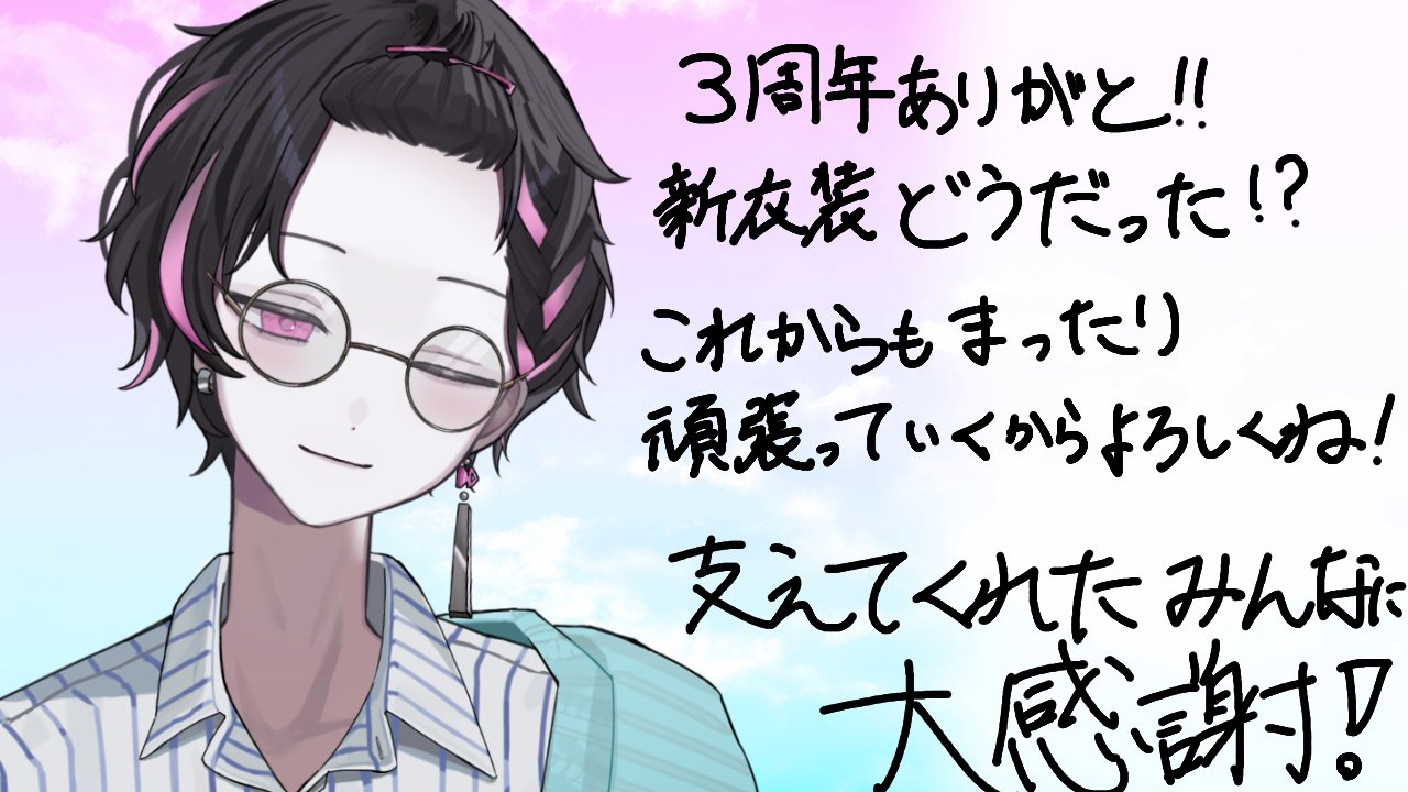 アネモネ様♡ありがとうございます♡ Anemone on X: 