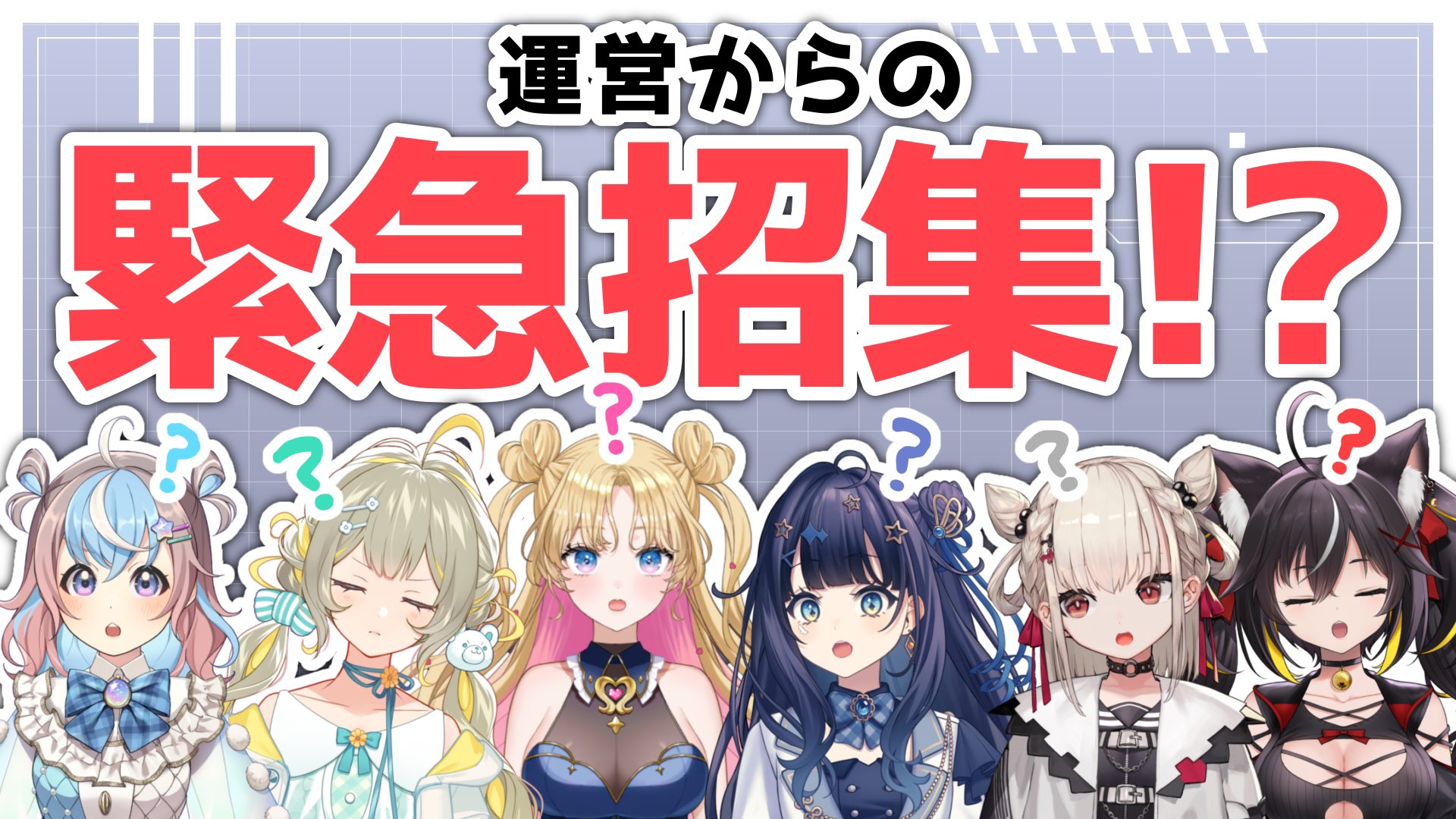 ユニバーチャル　白玖ウタノ（等身イラスト）　限定　アクリルコースター 白玖ウタノ - SHIRATAMA UTANO - - Vtuberプロダクション