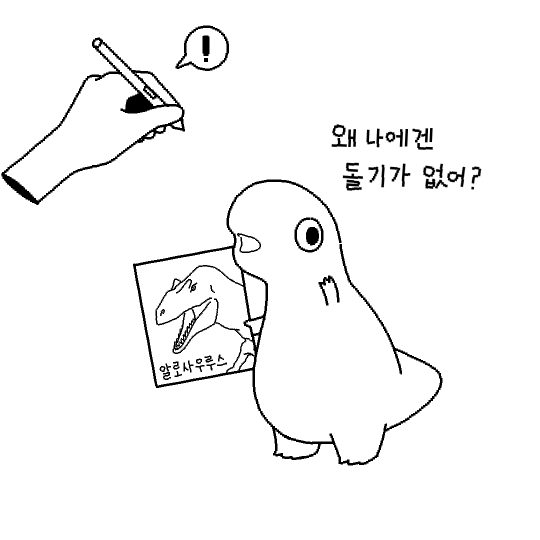 Q_cabbit's tweet photo. 알로사우루스의 돌기를 깜빡했더라고요...(뒤늦은 깨달음)

#겅녕짤 https://t.co/3udcHSwz4H