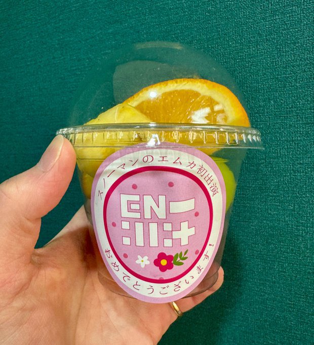 Moon (@moonandenhypen) on Twitter photo ENHYPEN and ILLIT surprised Snow Man with gifts during their first M Countdown performance
<a href="/ENHYPEN/">ENHYPEN OFFICIAL</a> #ENHYPEN ENHYPEN and ILLIT surprised Snow Man with gifts during their first M Countdown performance
<a href="/ENHYPEN/">ENHYPEN OFFICIAL</a> #ENHYPEN