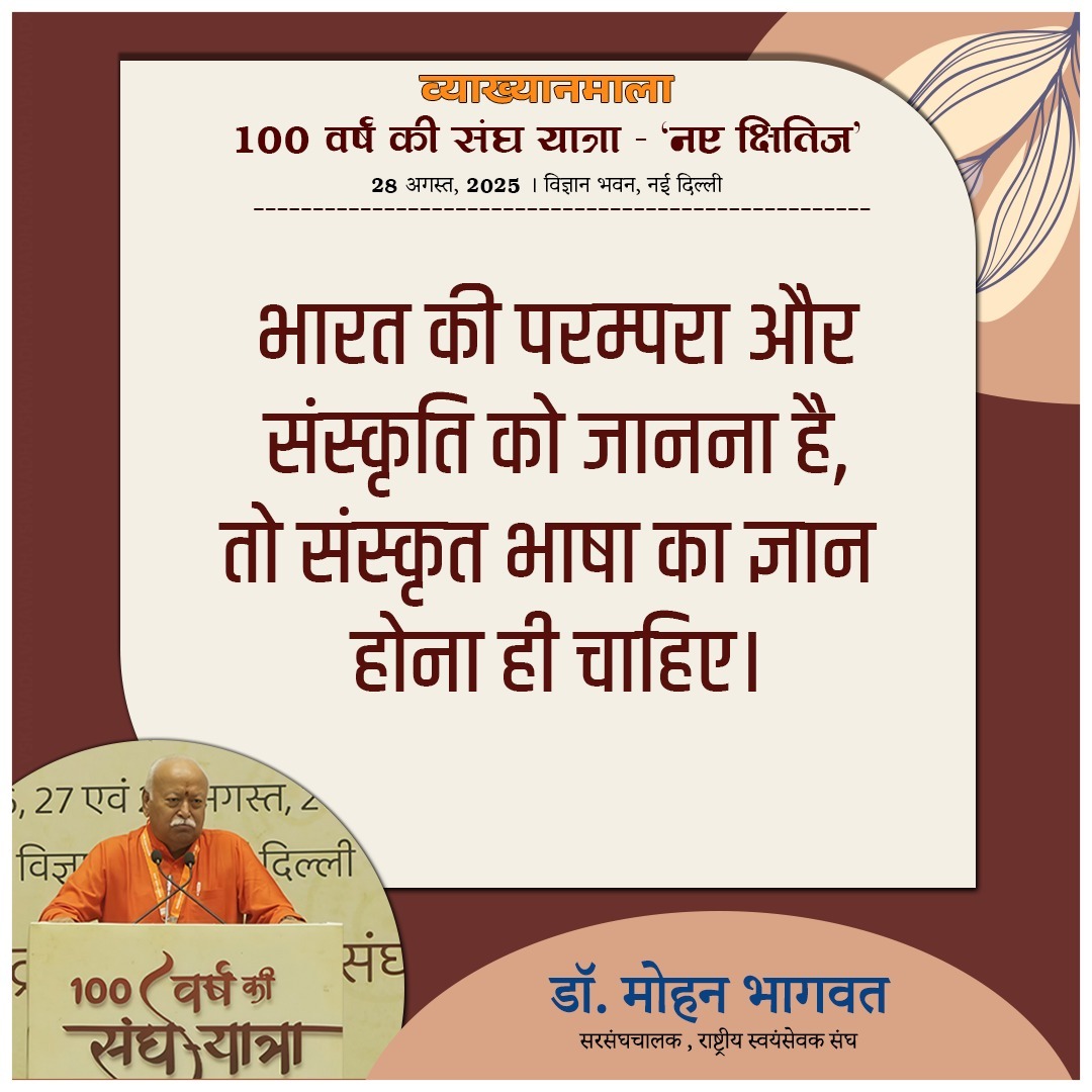 #RSSNewHorizons