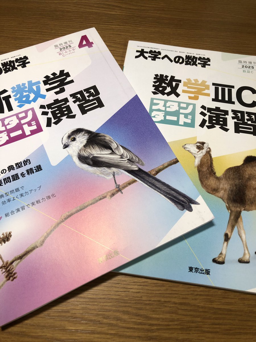 俺の全数弱をこいつに託す