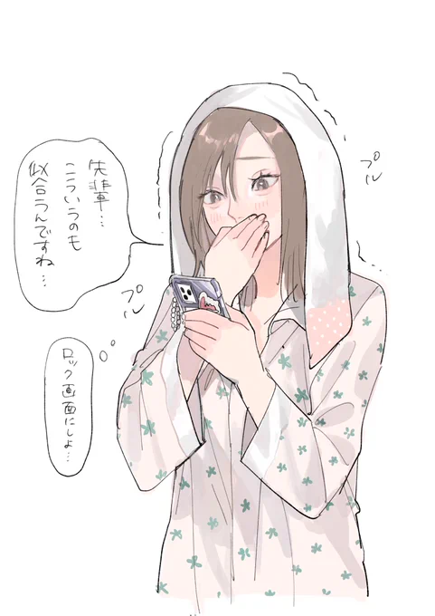 先輩のmakeup type💄2/2 