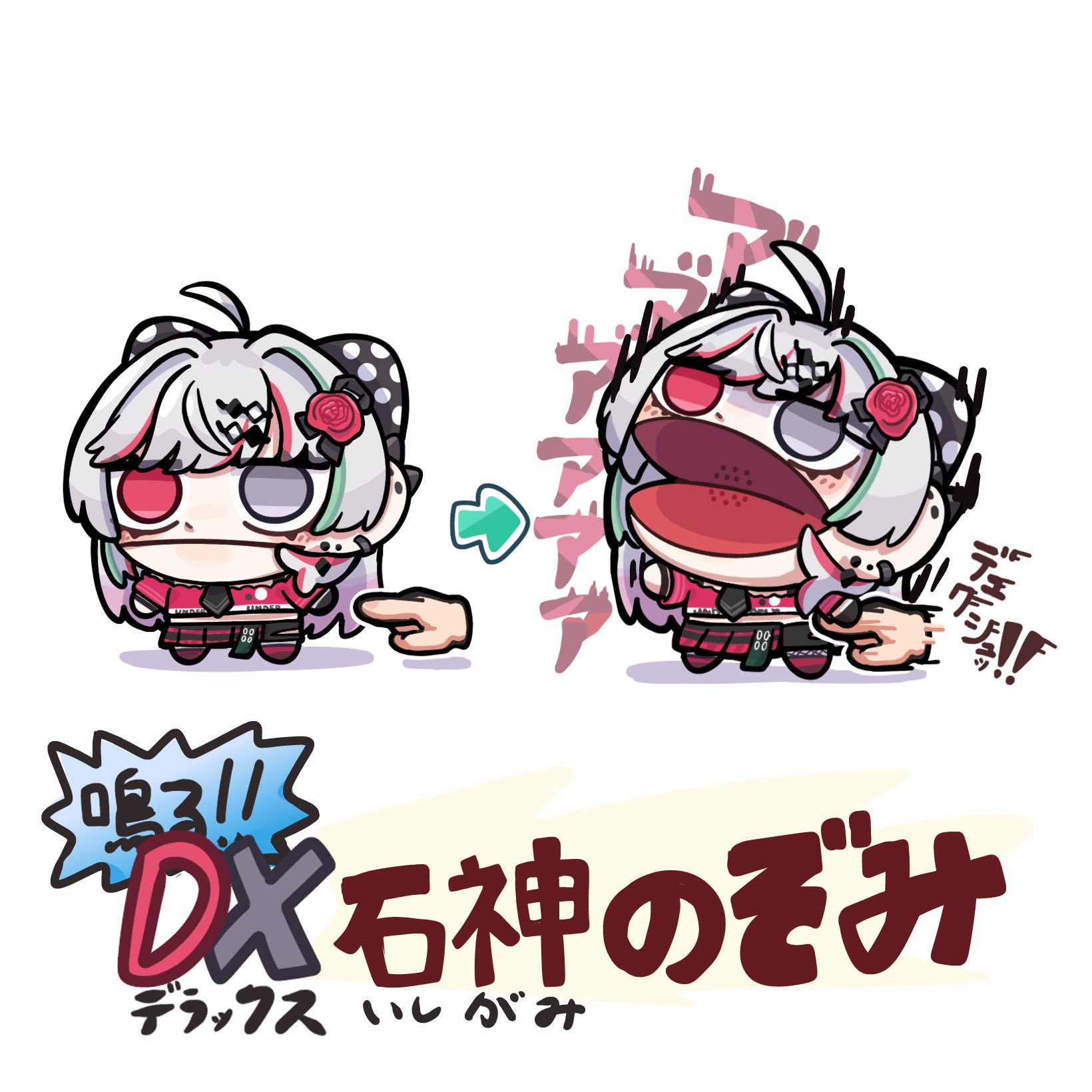 千聖様♡ありがとうございます♡ ハンドレッド二(絶対)/亜美酢(アイドル)/一五マメイ/100えん