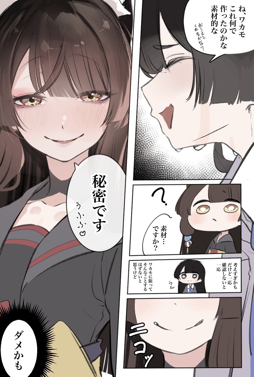 みかりん様♡9月オーダー用 みかりん様♡9月オーダー用 みかりん様♡9月オーダー用 みと