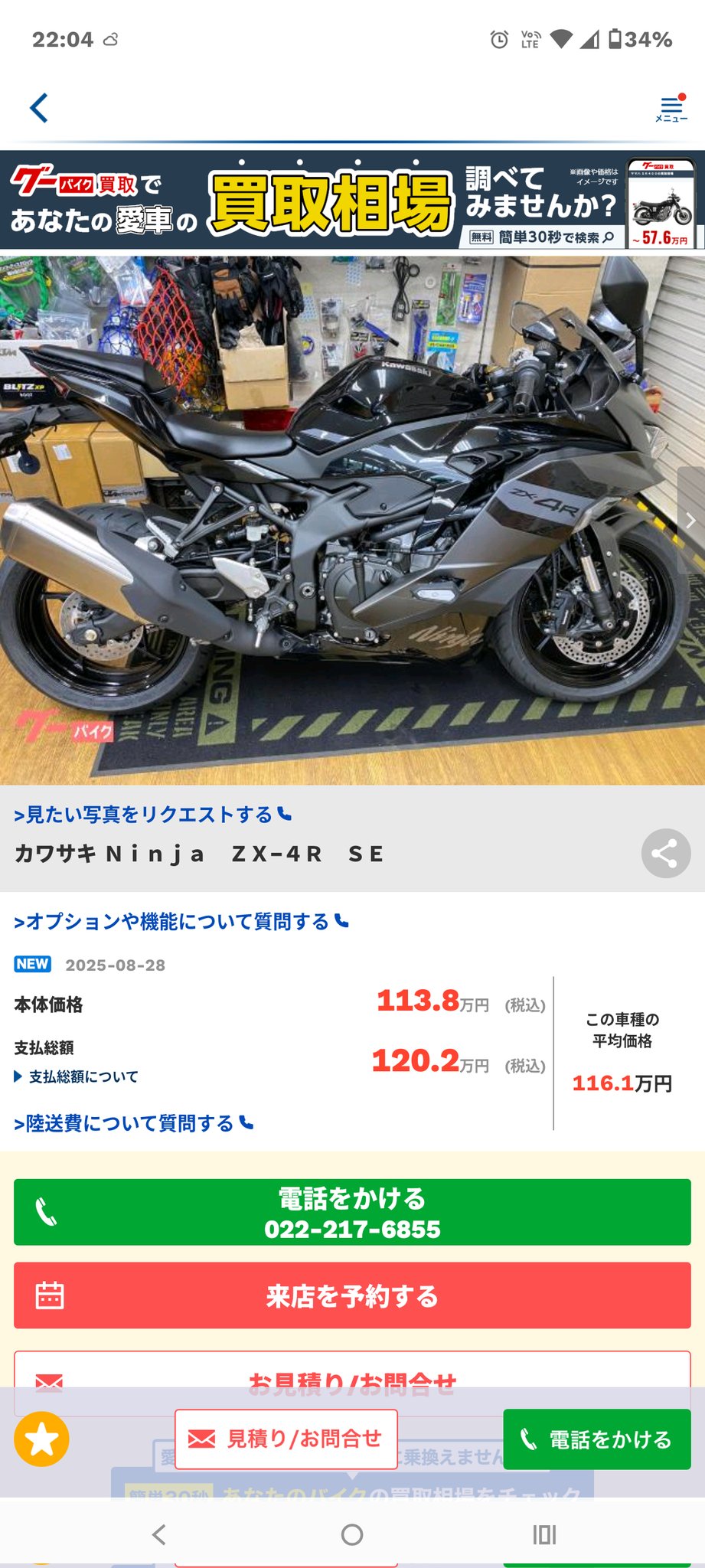 that&#39;sです！① 841280937017610_6.jpg?1743140434