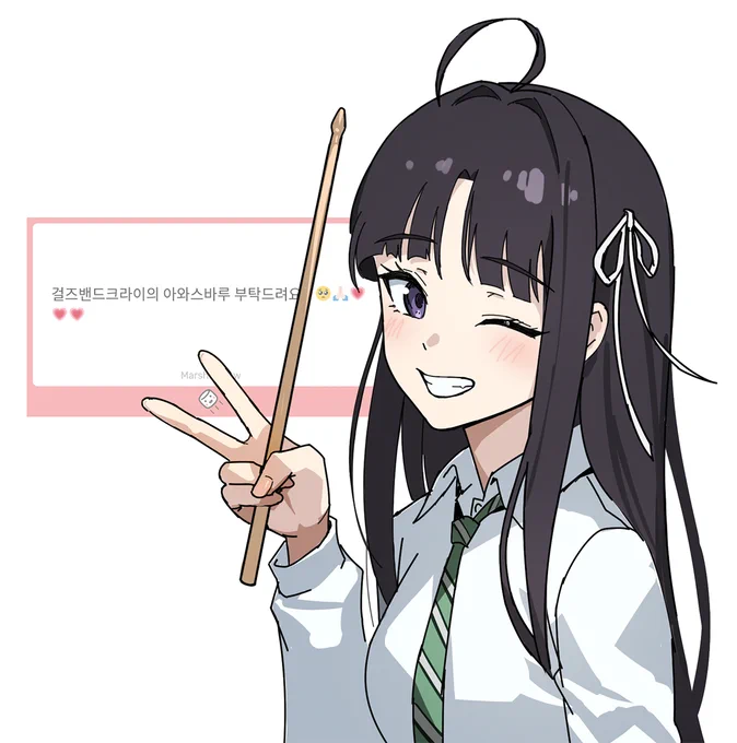 스바루입니다! 신청감사합니다이~