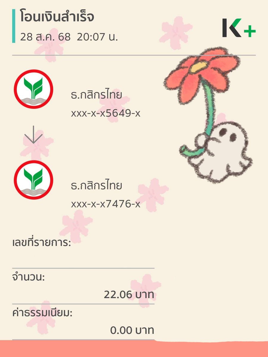 ตัวเท่าถั่วงอกในสายตามี๊เสมอ 🙂‍↕️🫶
#น้องปาล์มเองครับ