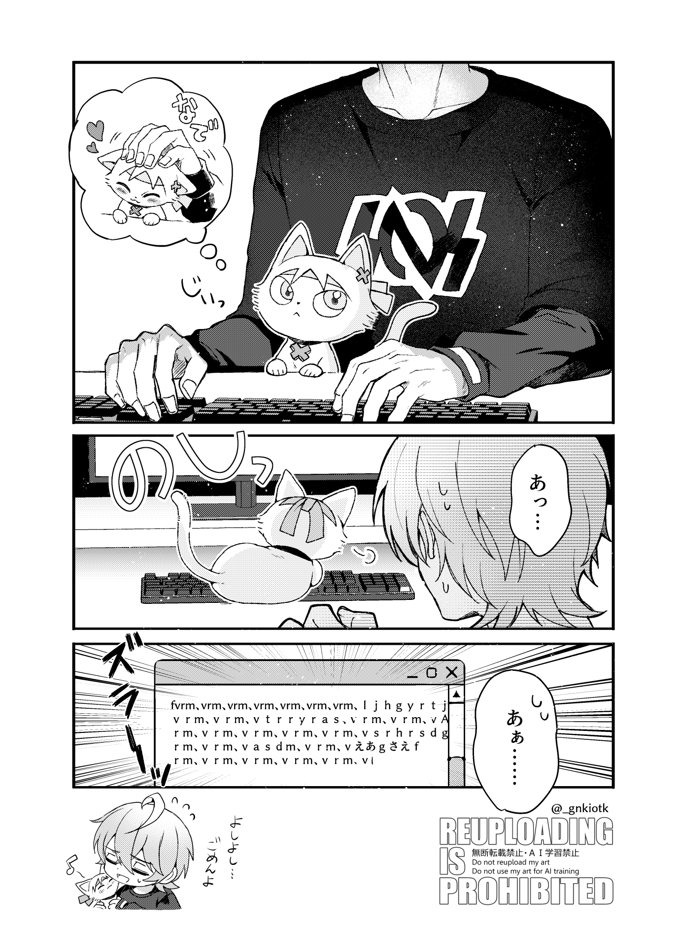 ♡ ねこちゃん 様、専用♡※他の方はご遠慮ください‼️ 風都 on X: 