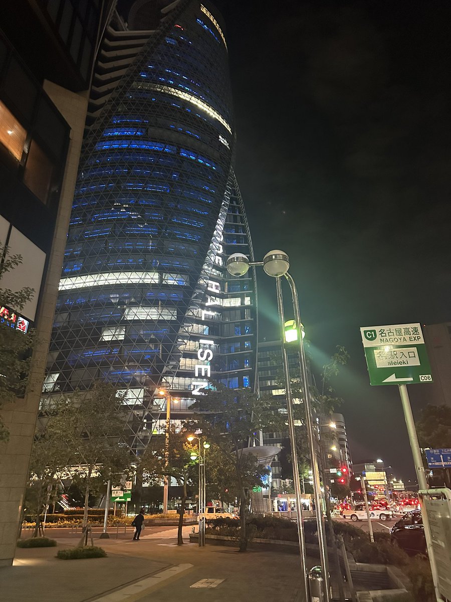 今日から1日まで名古屋に夜勤出張🥹