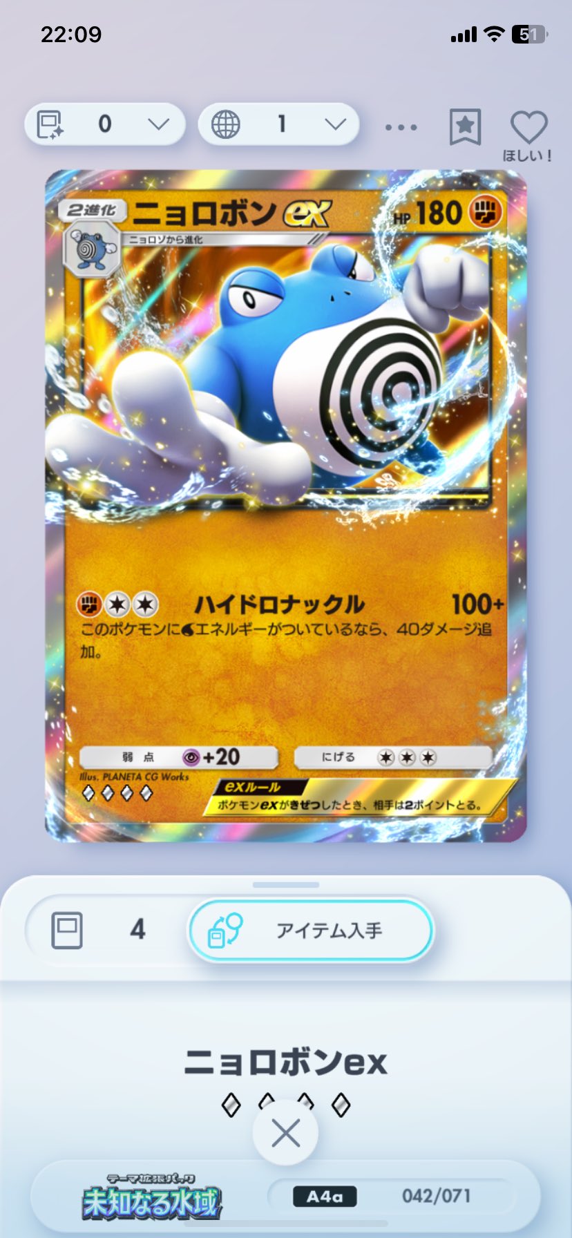 シロマロ様　ご確認用　⭐️イベントおまけ $3 one try