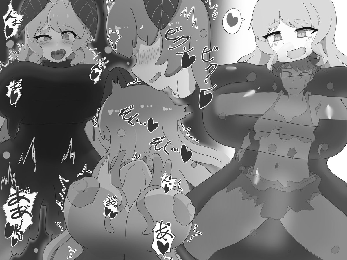 ひらてうちさんのよそのこ「アニマ」さんに、同族にされてしまうやつです!!!なんで!!!!!!!
前結構描いてもらってたのでそのお返しがてらですん ぢぐぢょう 