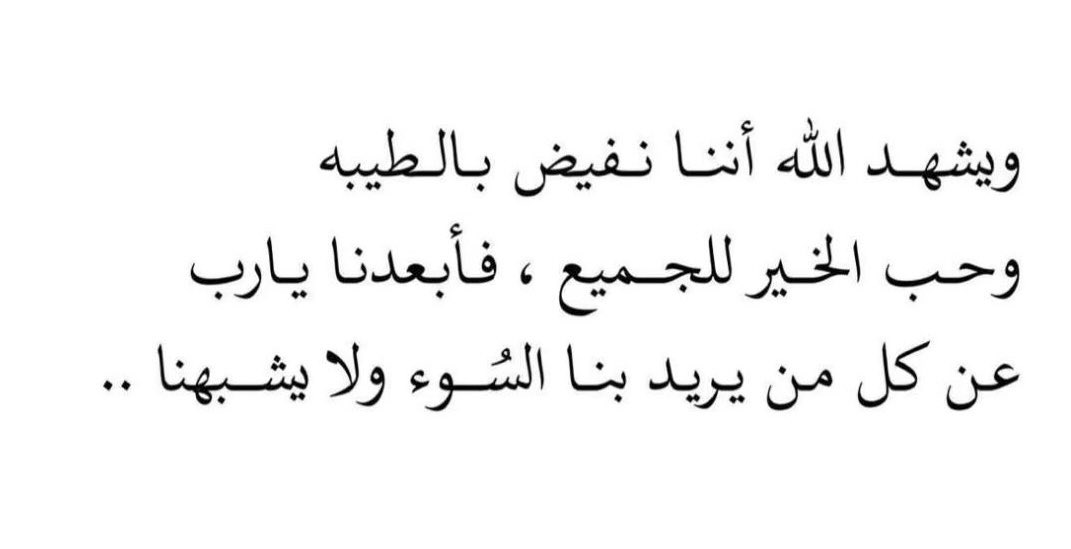 rahal0123's tweet image. #آمين ..