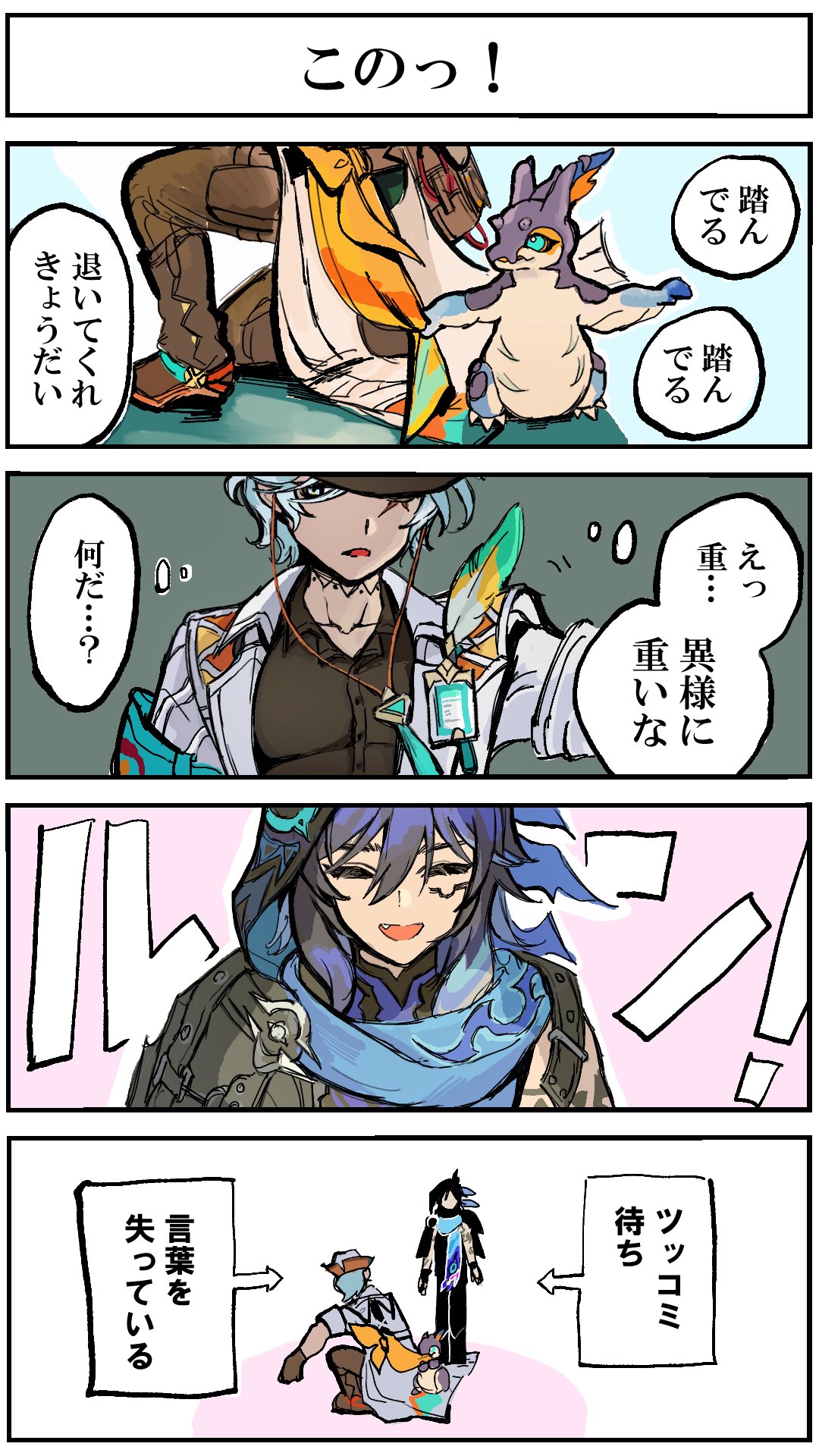 かたくり子 かたくり子🏆 (@kata_hazure) / X