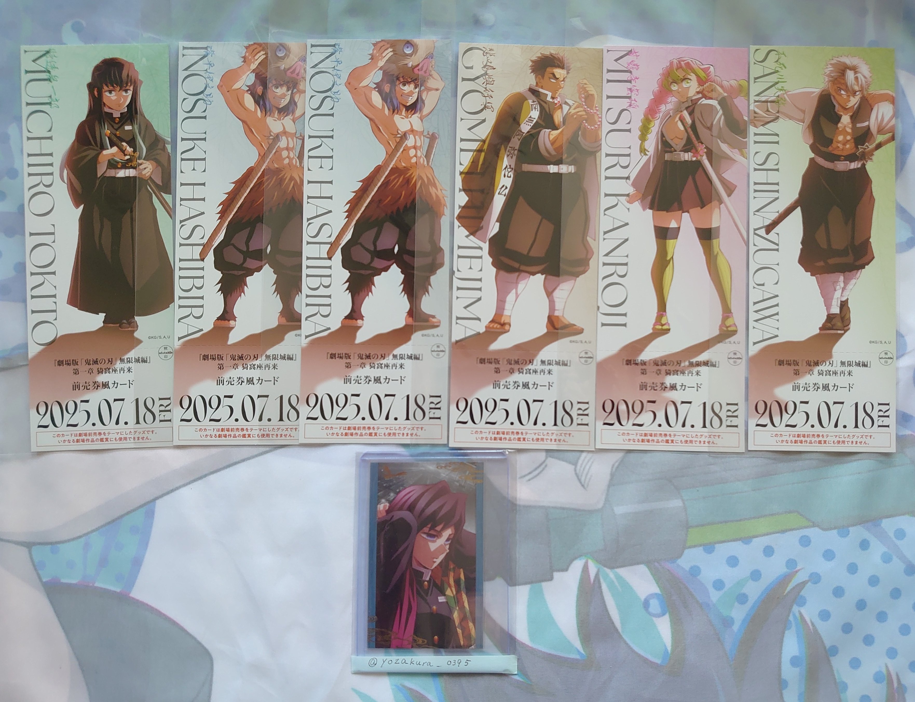 鬼滅の刃 無限城編 ランダムフォトカード チケット風カード　A B 冨岡義勇 2672926061.jpg?1757049964