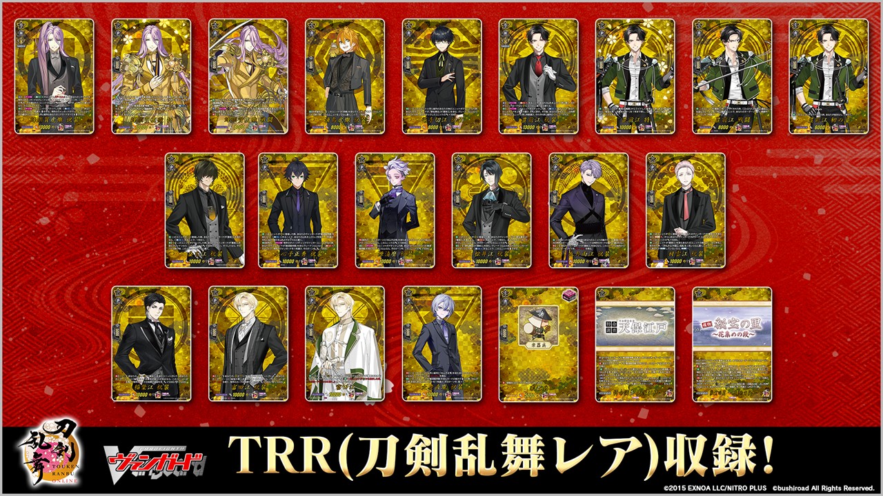 カードファイト!! ヴァンガード公式 on X: 