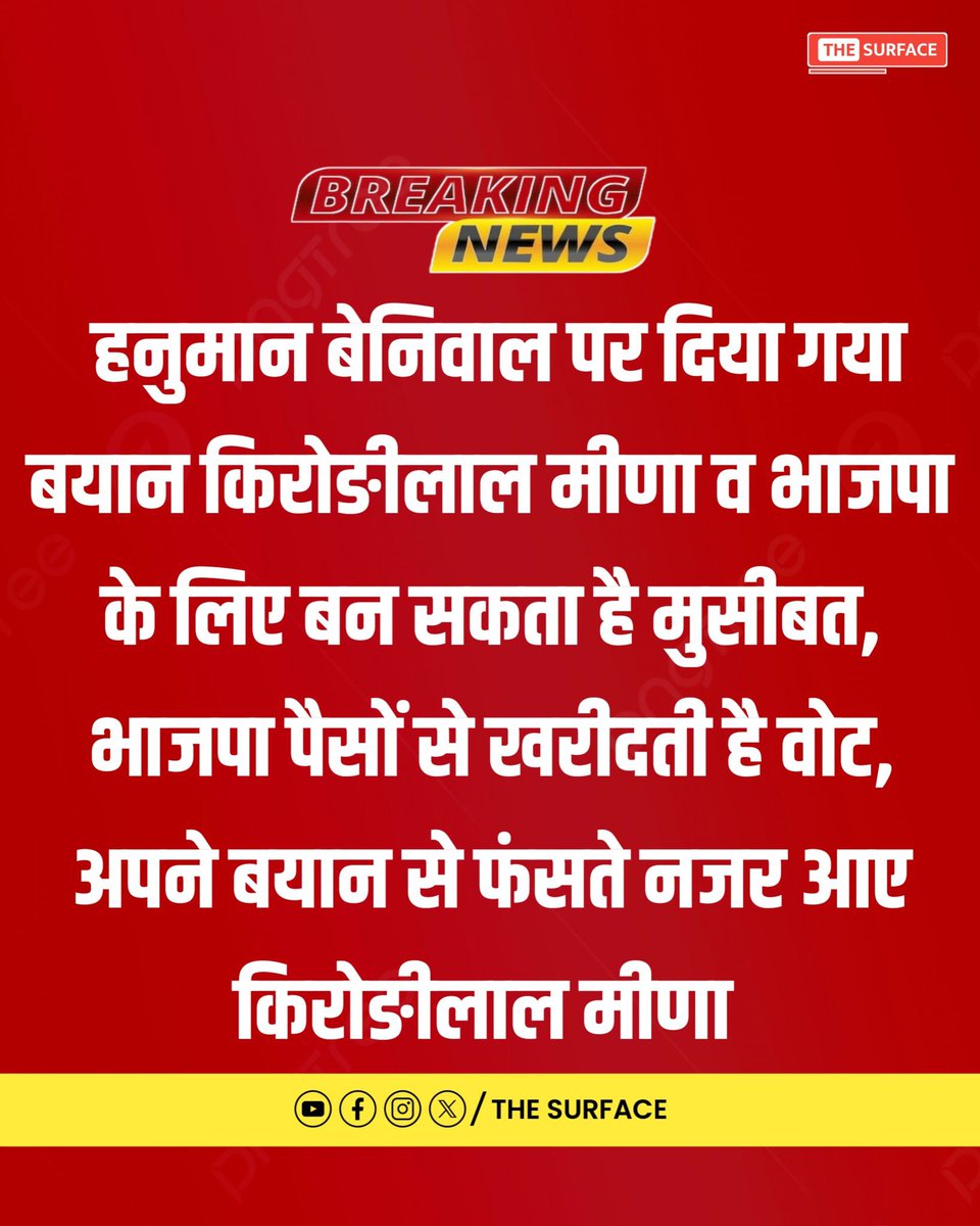 <a href="/AvPakad/">अवधेश पाकड़🇮🇳</a>