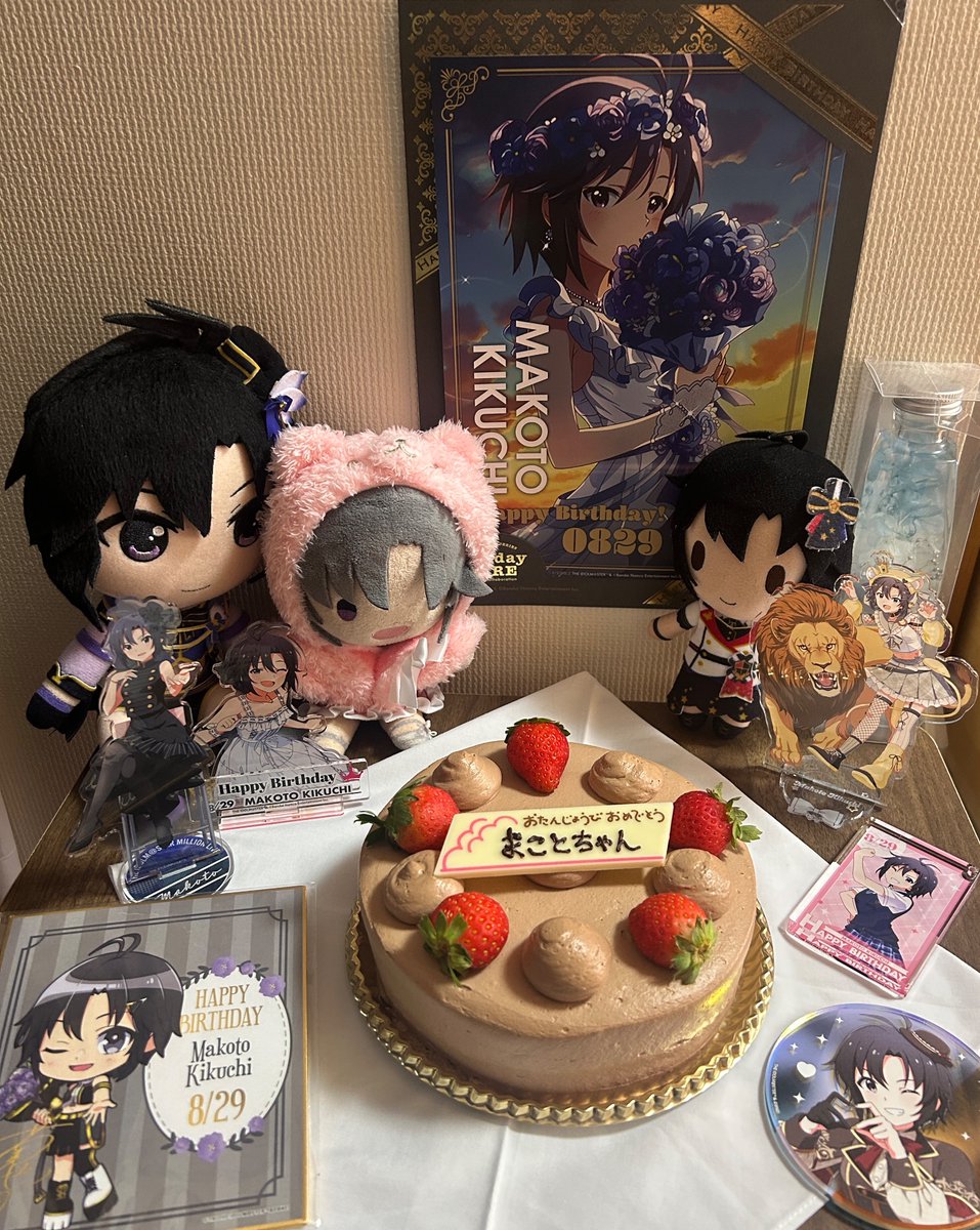 お誕生日おめでとう🎉
今年もお祝いできて嬉しい🖤✨️

#菊地真生誕祭2025
#菊地真誕生祭2025