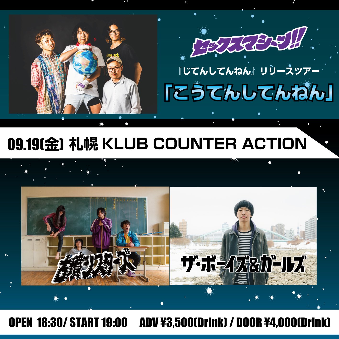 [8/28まで発送停止] 恋と深空 セイヤ セット ショッパー リボンBW会場 恋と深空 セイヤ セット ショッパー リボン クリアうちわ フォト