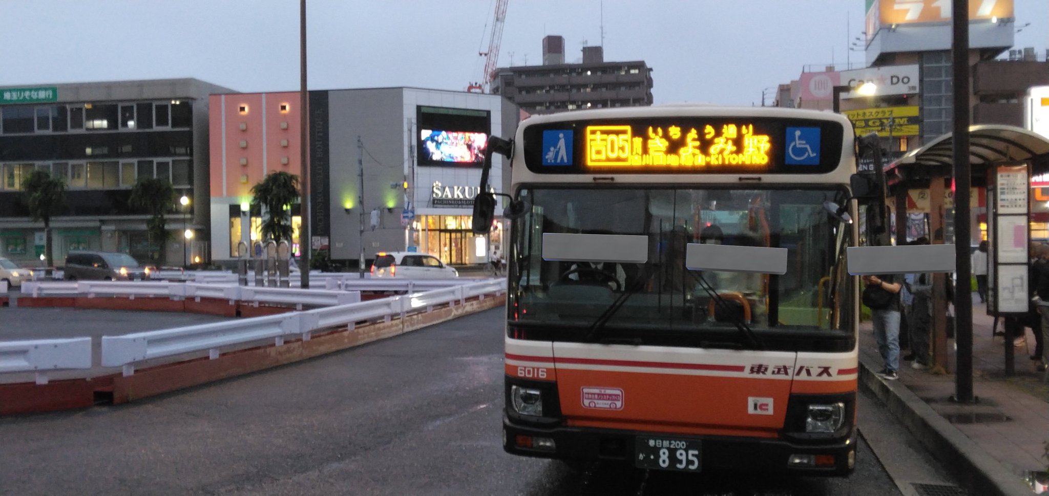 国東 TokudenIM] Takatsuki City 