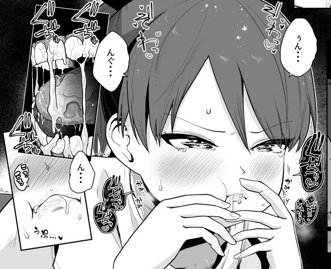 敷波・・・噛んで味わって・・・