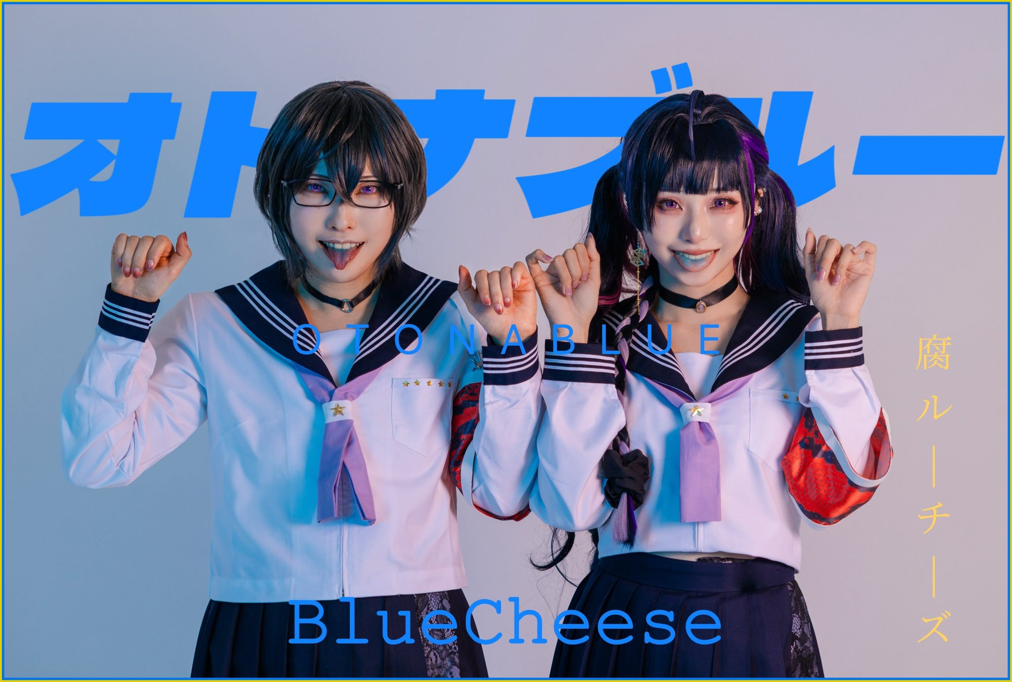 服好きのゲーマー君② Amazon.com: Sega Love Live! Sunshine!! Aozora Jumping Heart