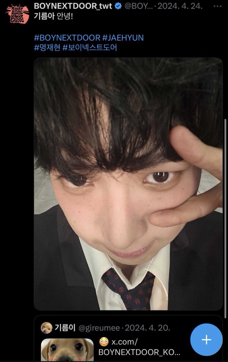 antonoppaang's tweet photo. 죽일까요 https://t.co/ly726brYaX