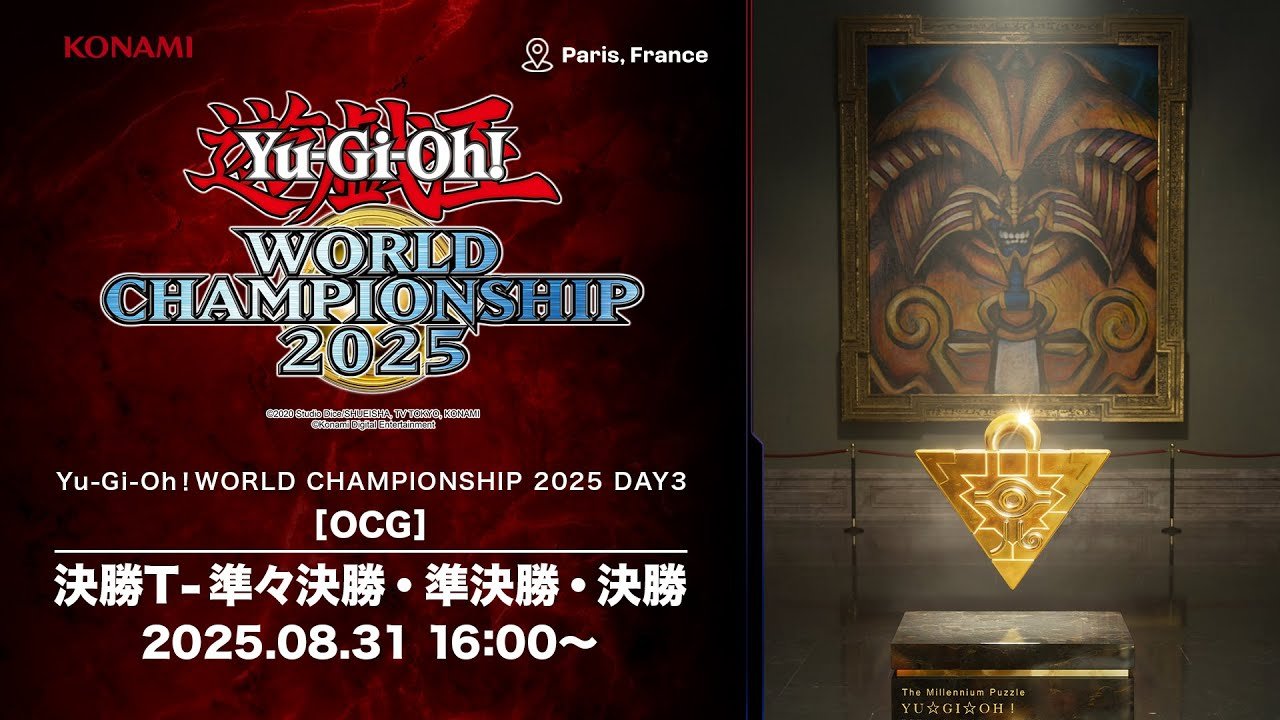 公式】遊戯王OCG on X: 