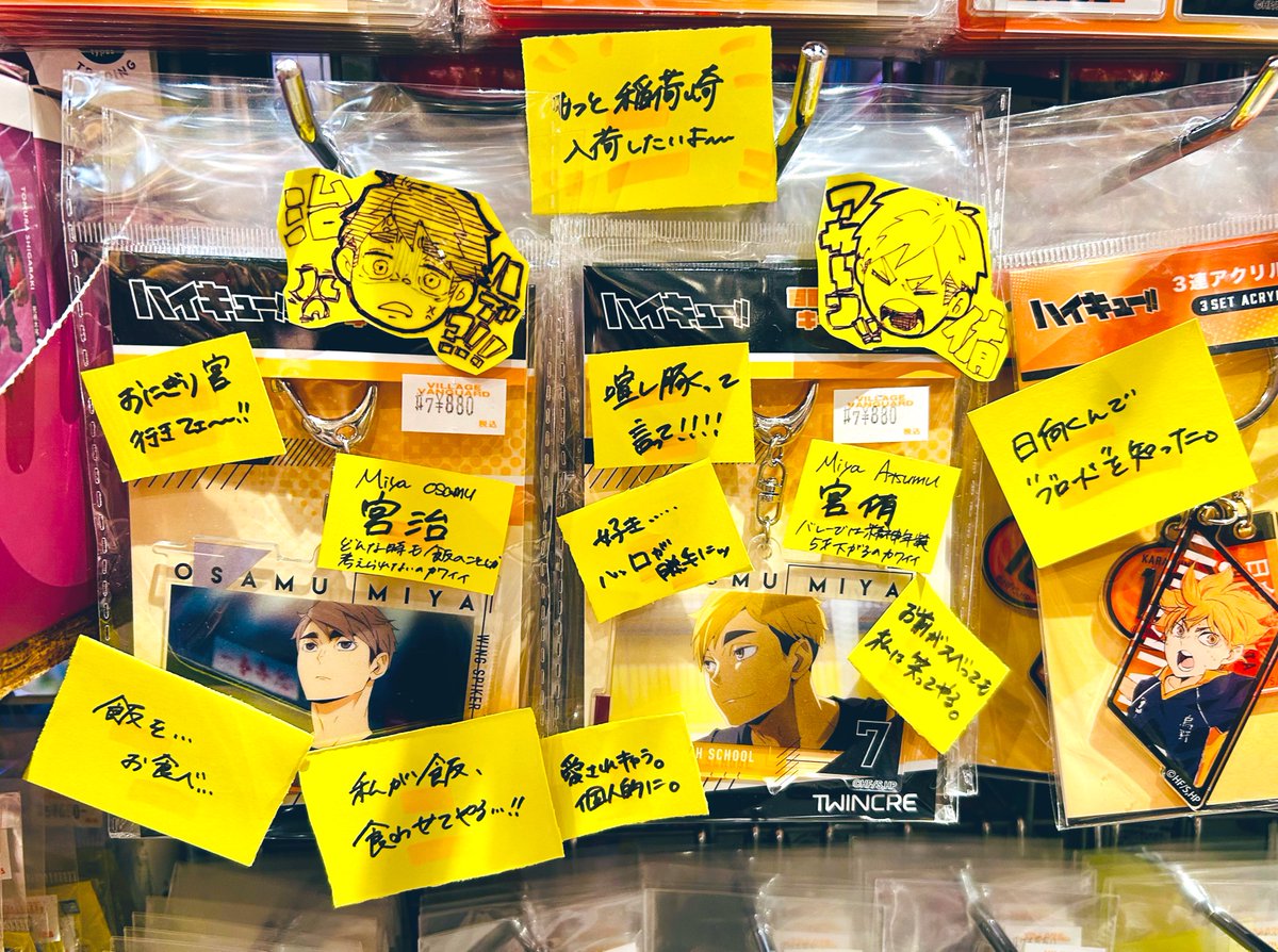 POPのイラスト上手過ぎだしコメントもおもろ過ぎた🤣👏✨（全同意）