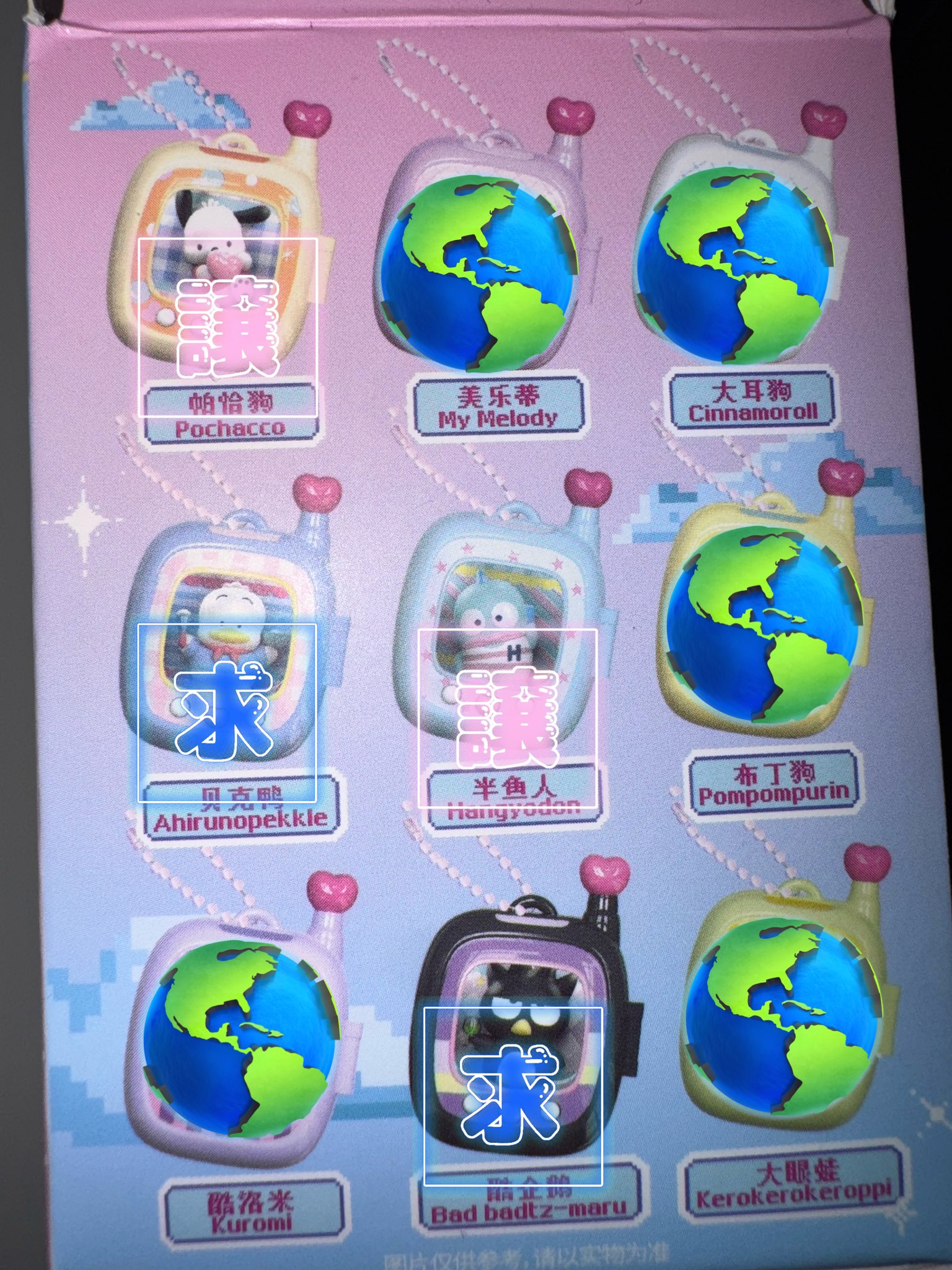 sold♡購入決まりました！ ろじゃP(取引) (@roger_P_deal) / X