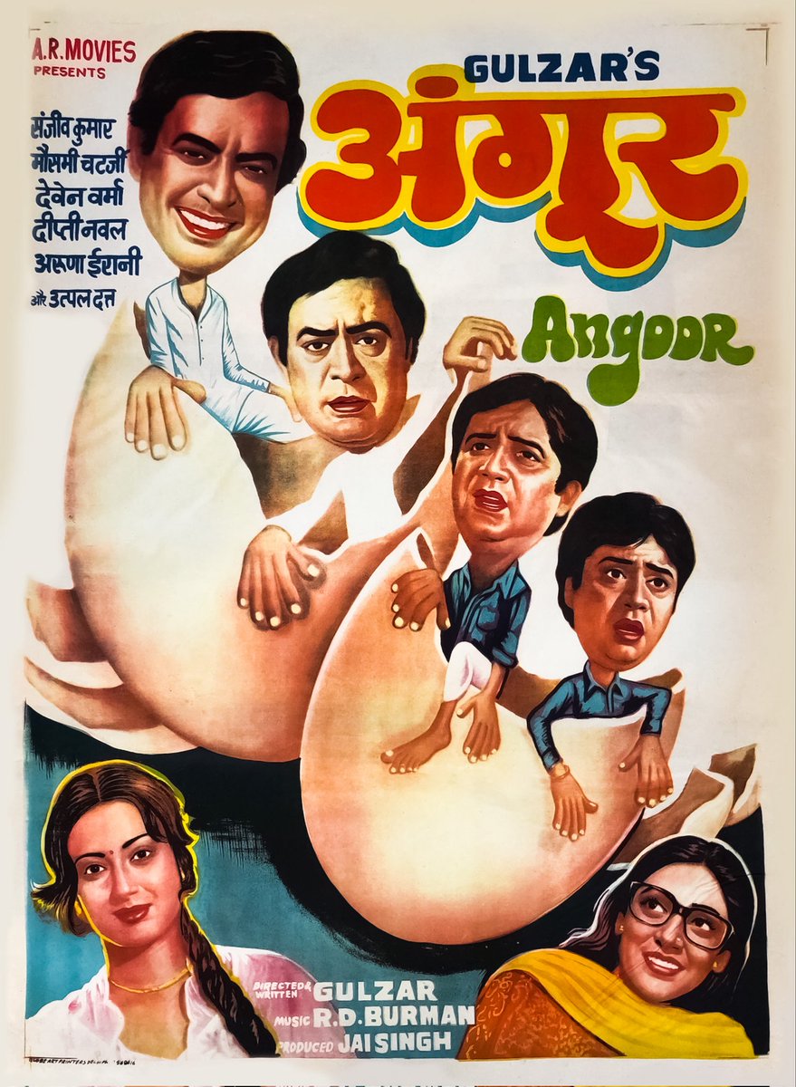When Bollywood made some brilliant comedy....